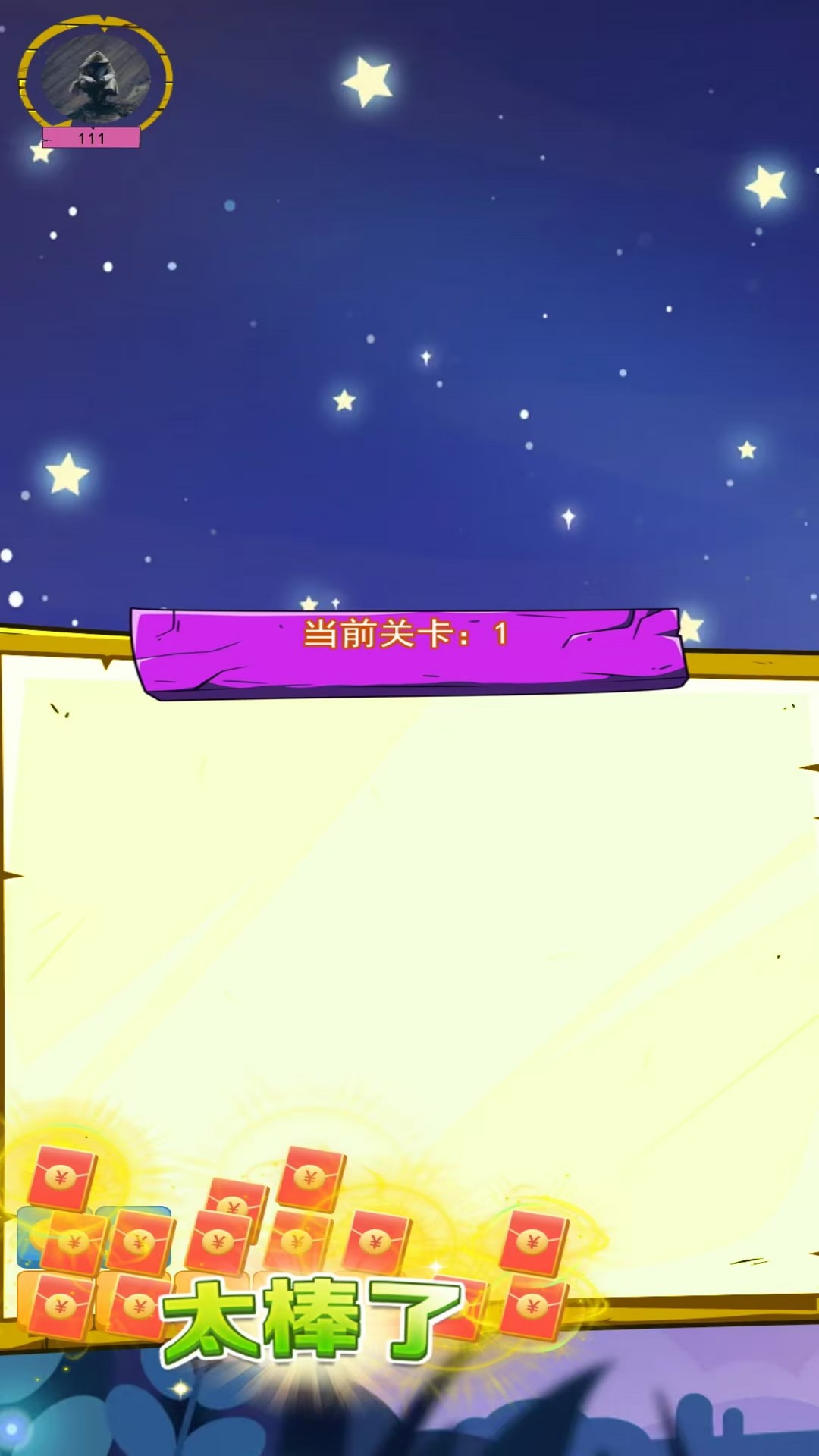 精彩截图-锦之星盒子2026官方新版