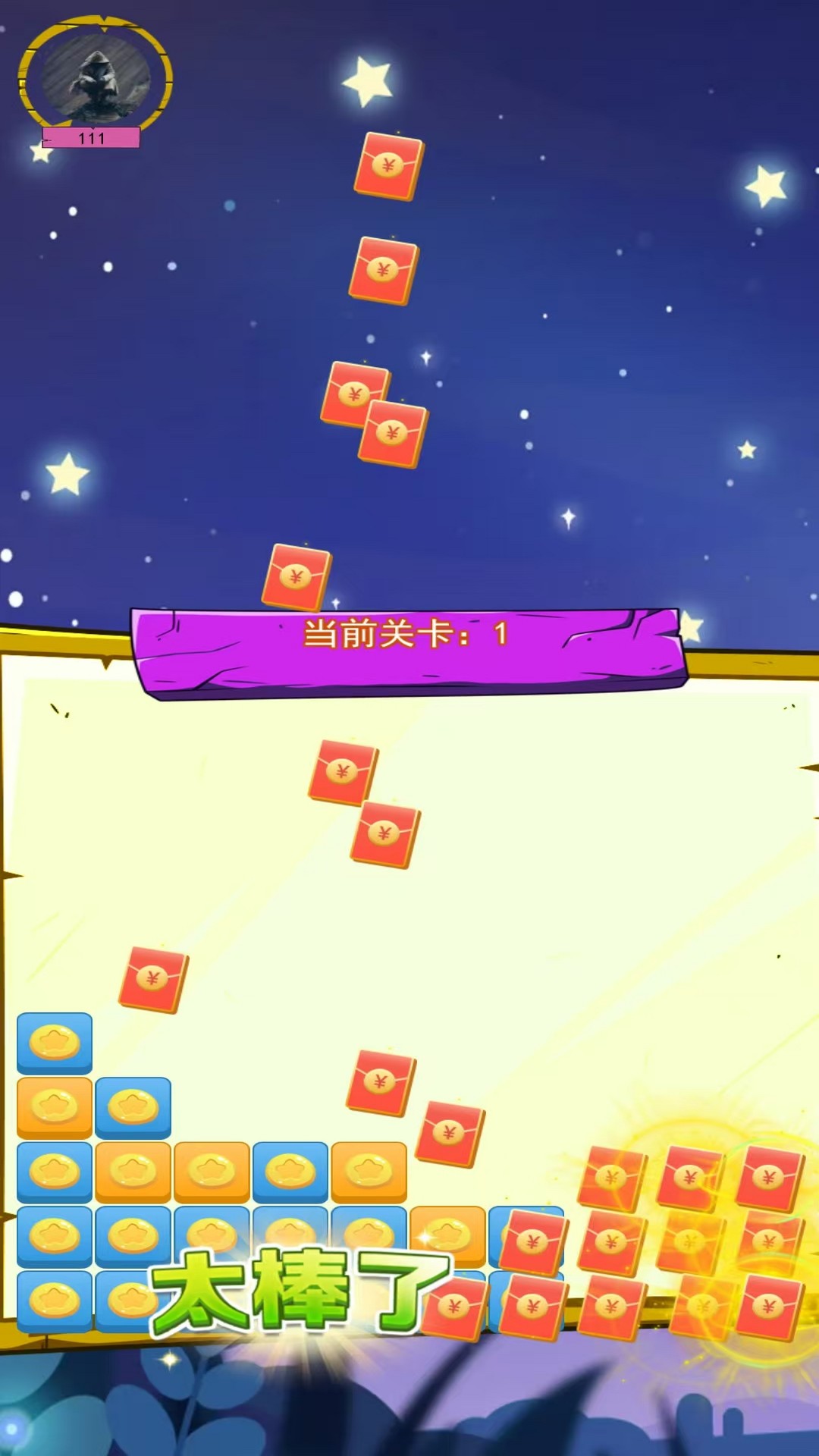 精彩截图-锦之星盒子2026官方新版