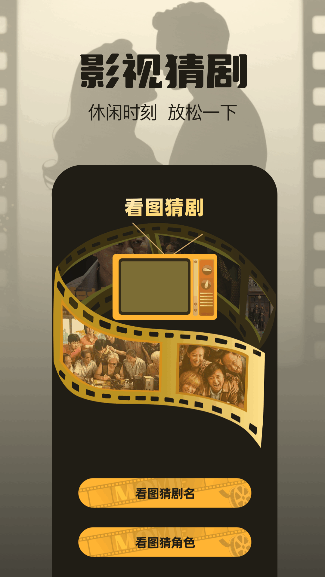 精彩截图-风筝影评2026官方新版