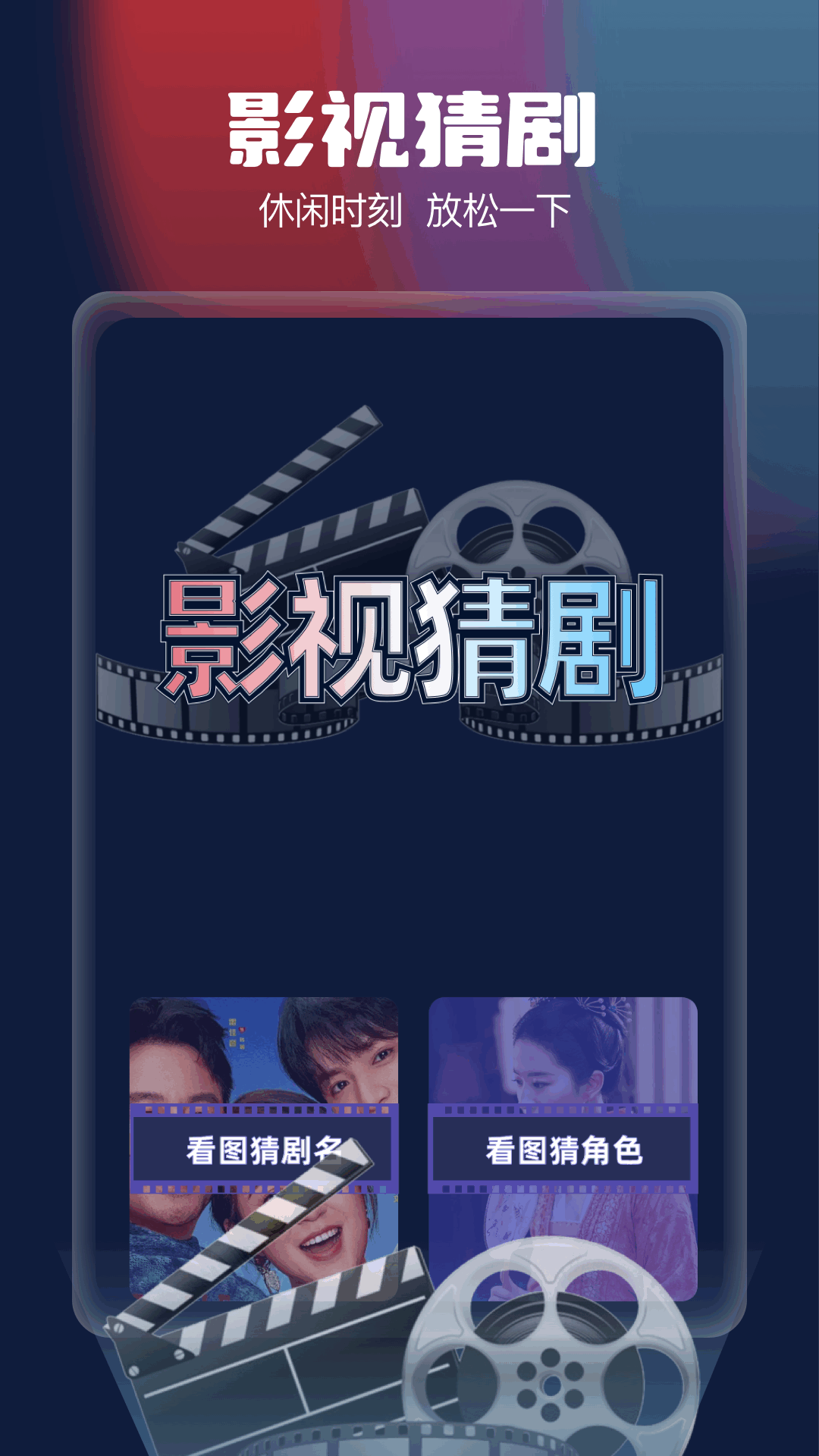 精彩截图-风筝影评2025官方新版