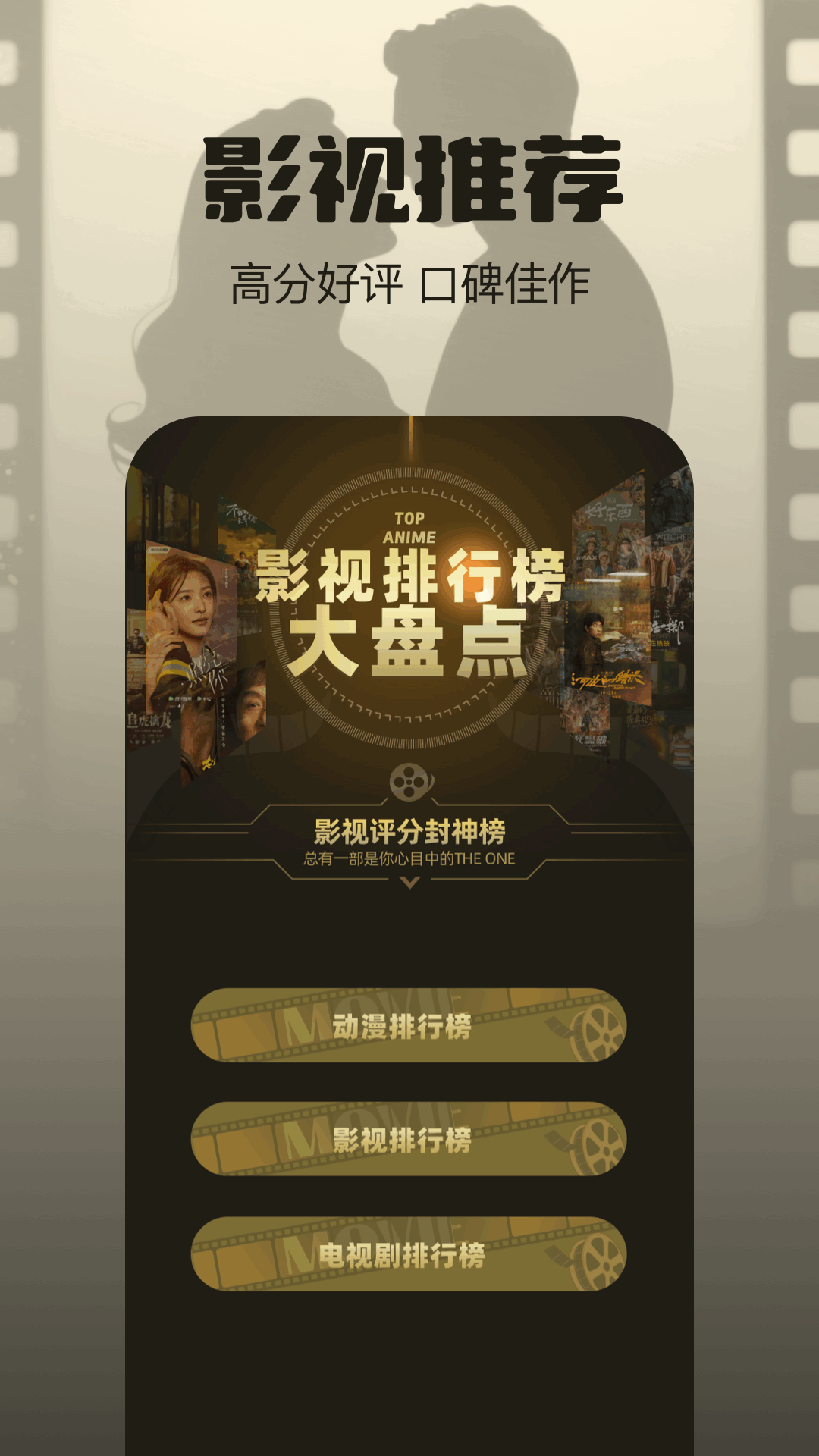 精彩截图-风筝影评2026官方新版