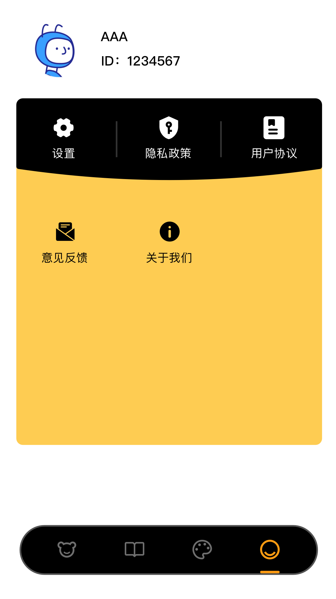精彩截图-一耽2026官方新版