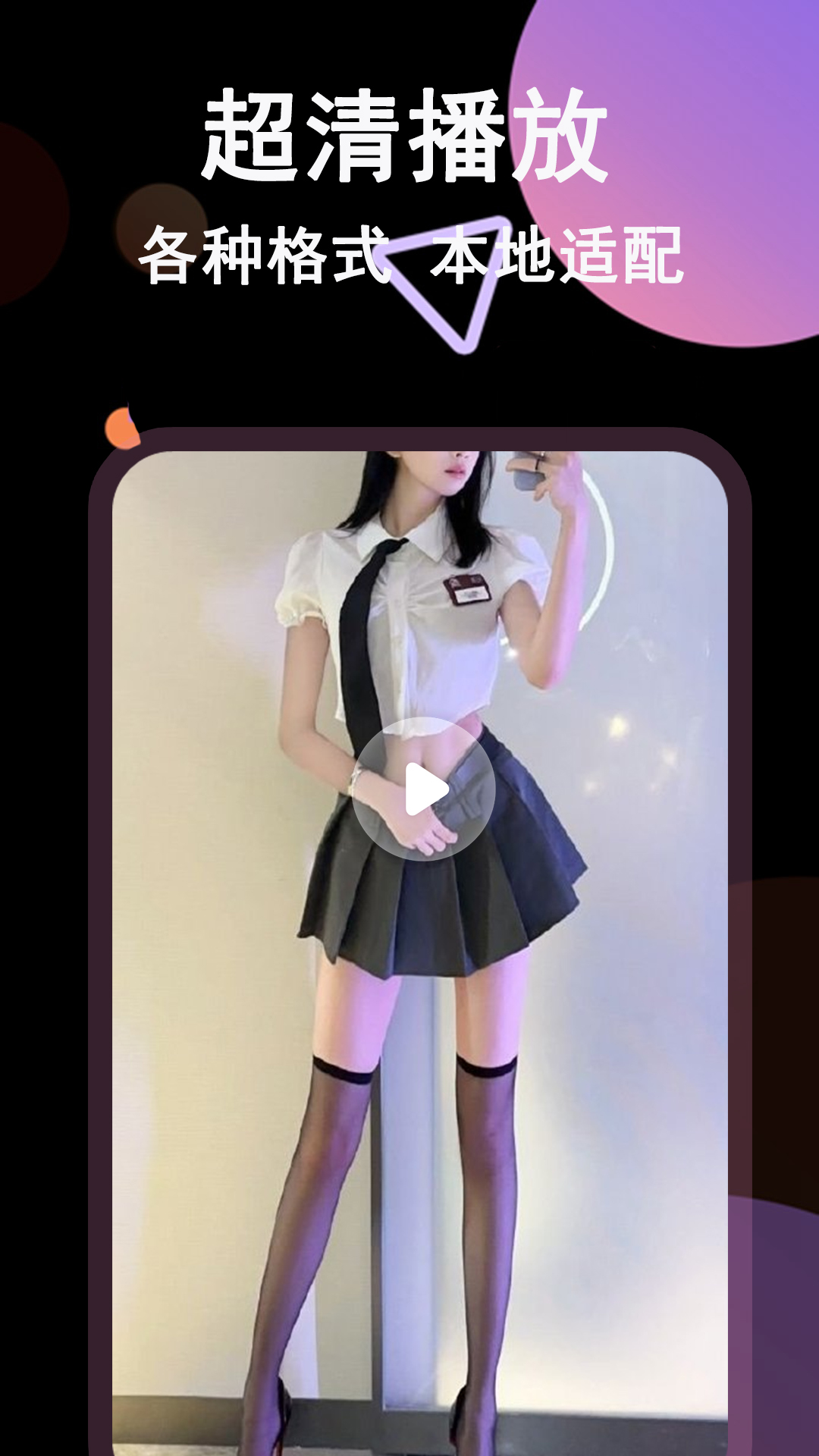 精彩截图-短剧2026官方新版