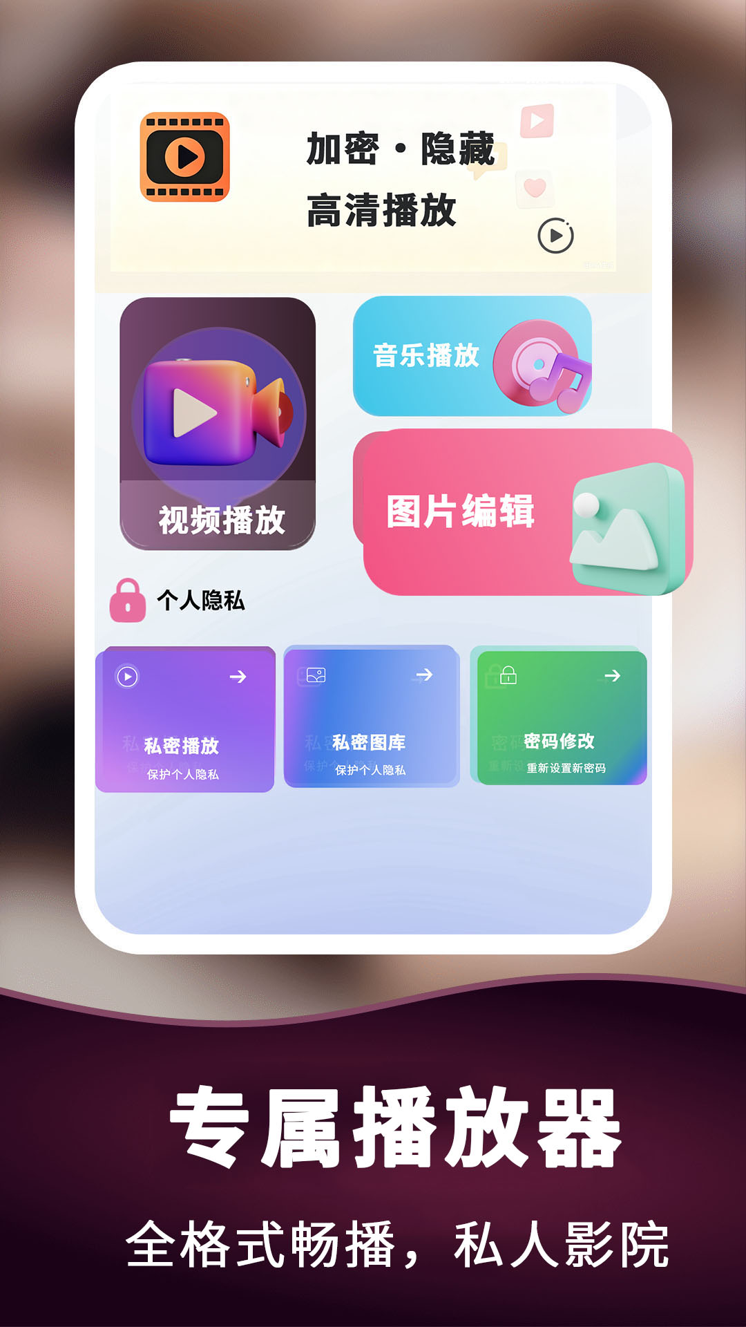 榴莲视频 截图 1