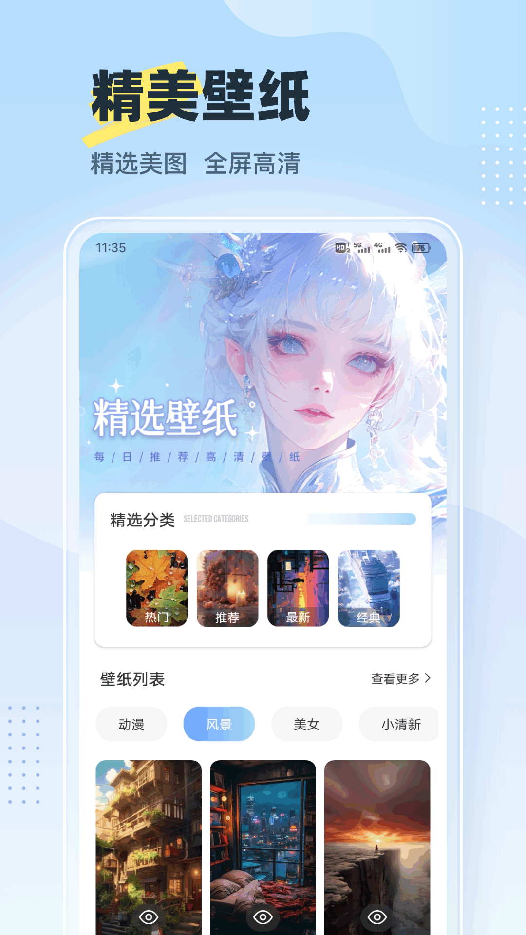 精彩截图-绘图板画画2025官方新版