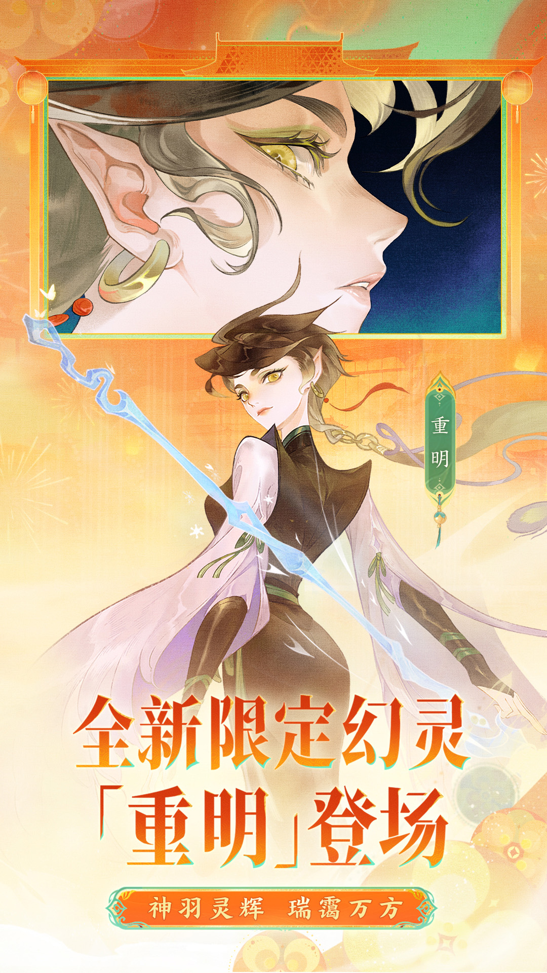 精彩截图-指间山海2026官方新版