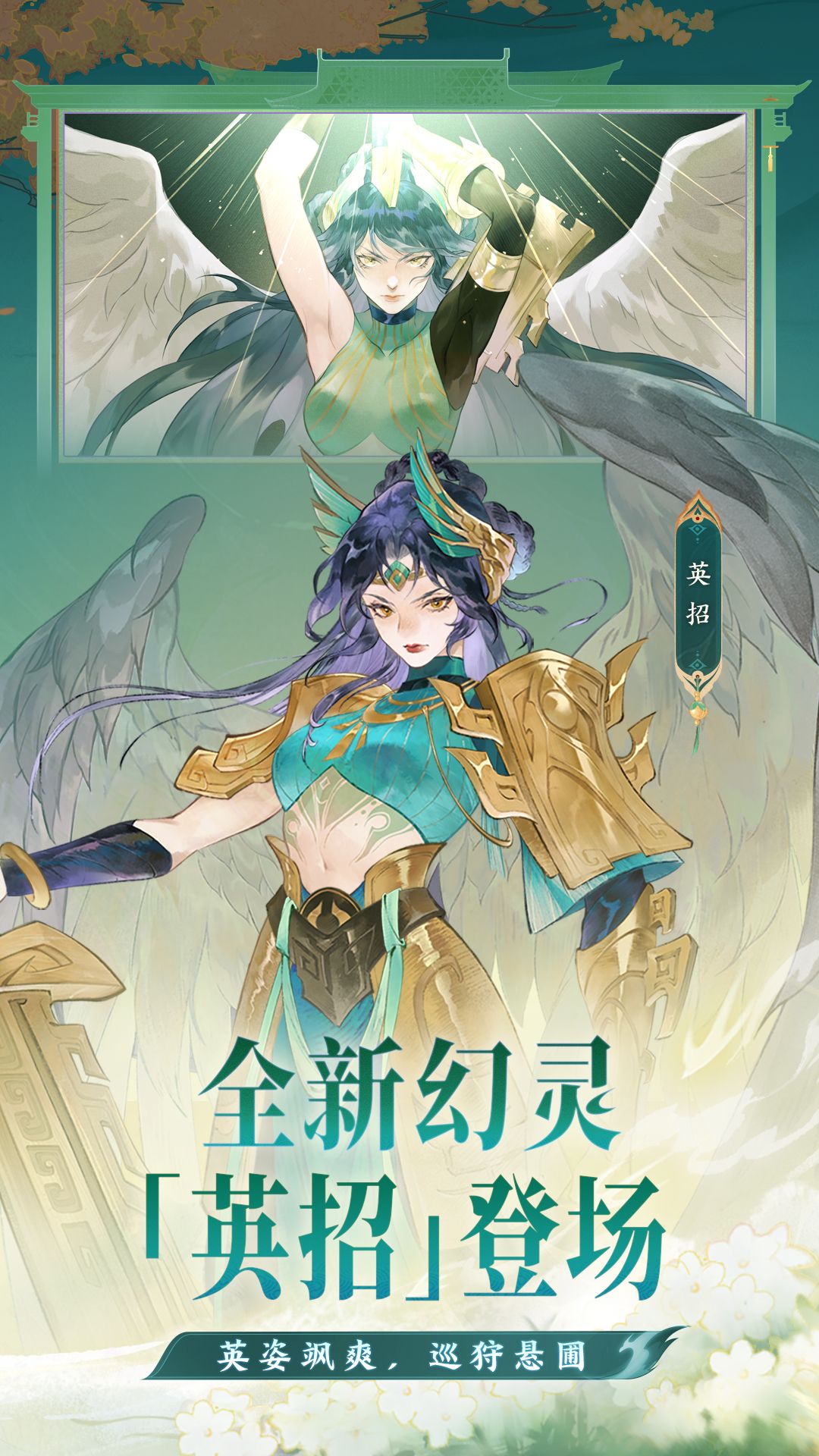 精彩截图-指间山海2026官方新版