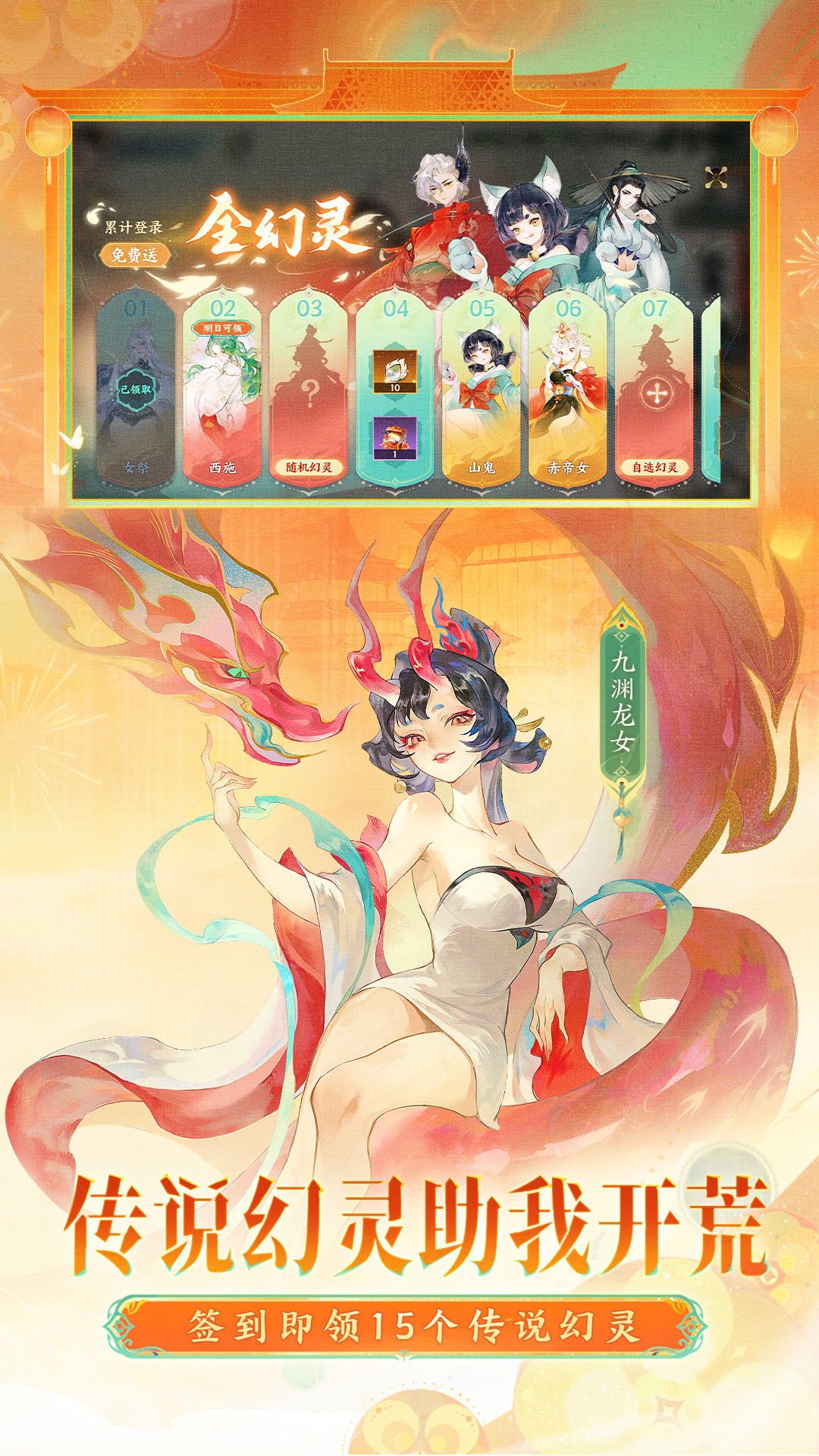 精彩截图-指间山海2026官方新版