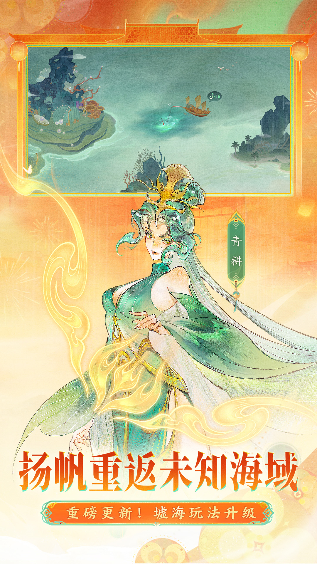 精彩截图-指间山海2026官方新版