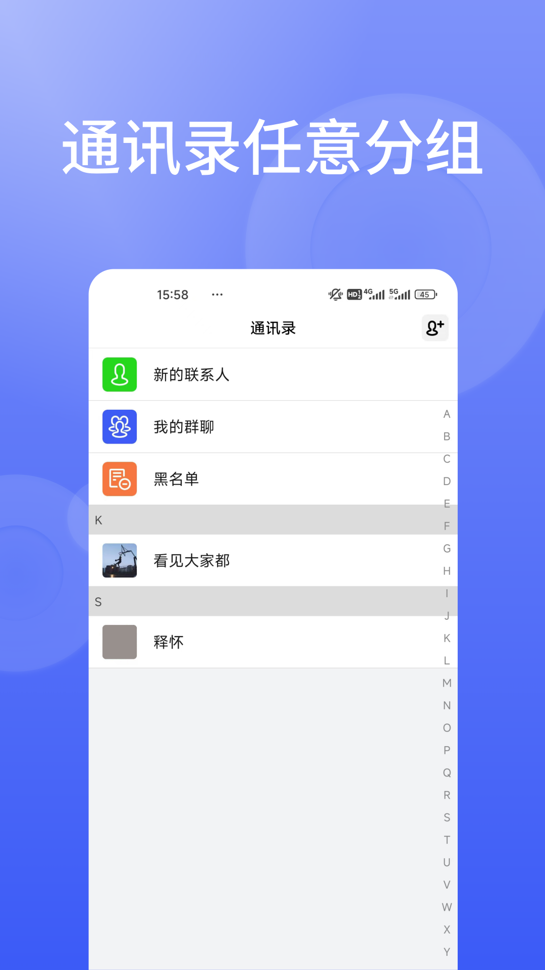 精彩截图-信仁汇通2025官方新版