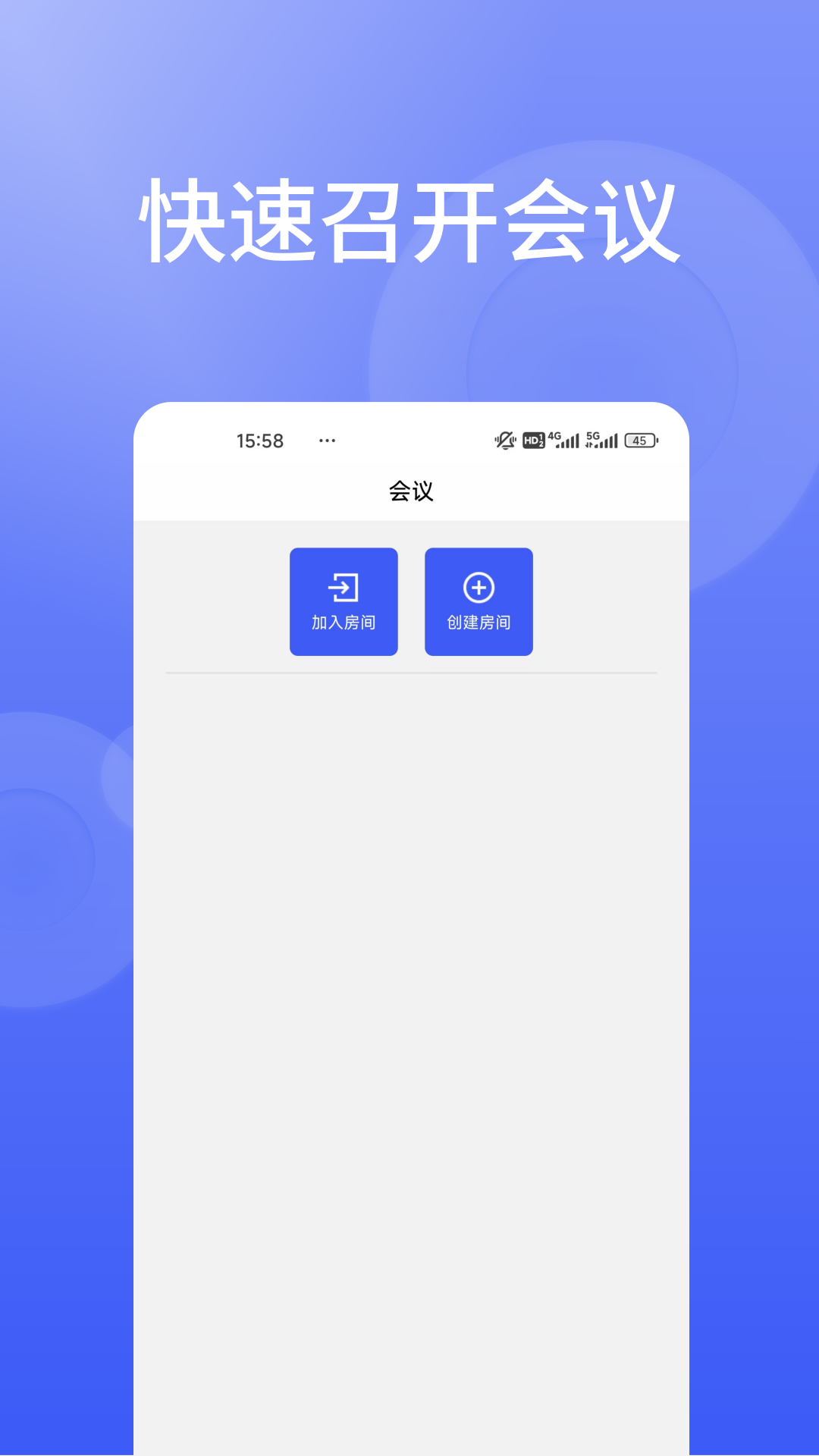 精彩截图-信仁汇通2025官方新版
