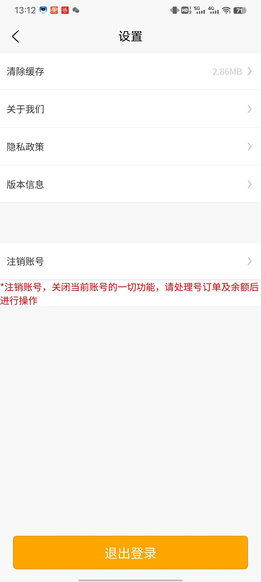 精彩截图-睦益生2026官方新版