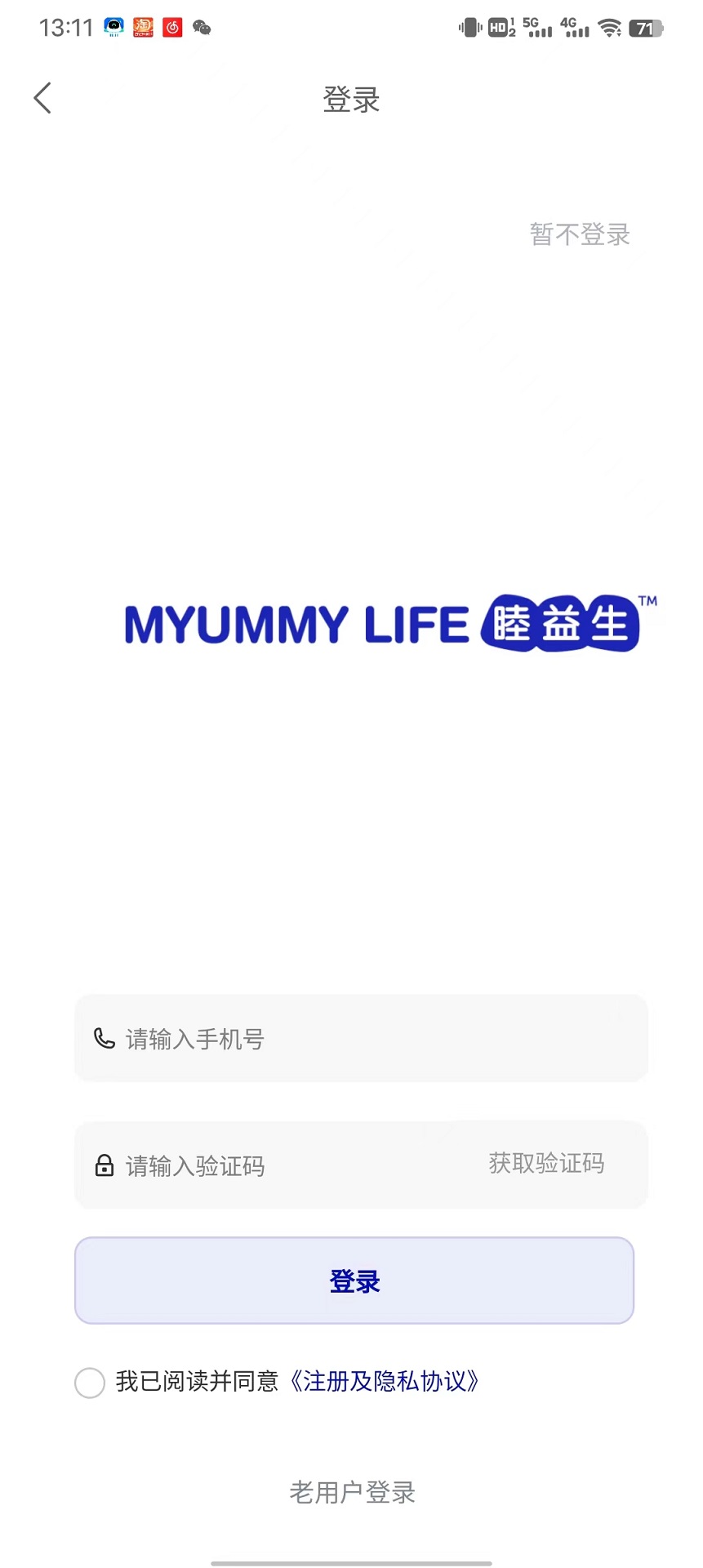 精彩截图-睦益生2026官方新版