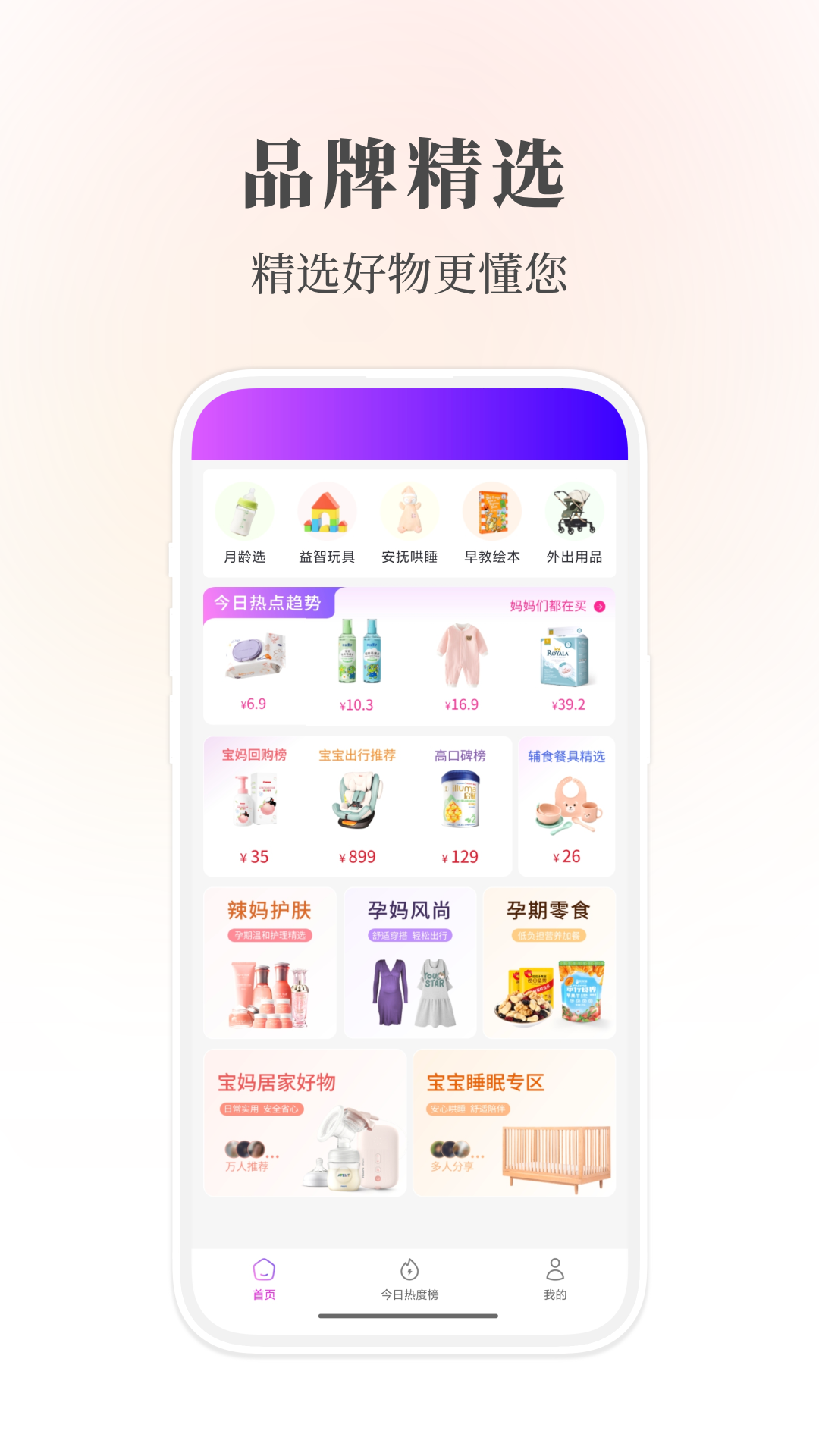 精彩截图-识省2026官方新版