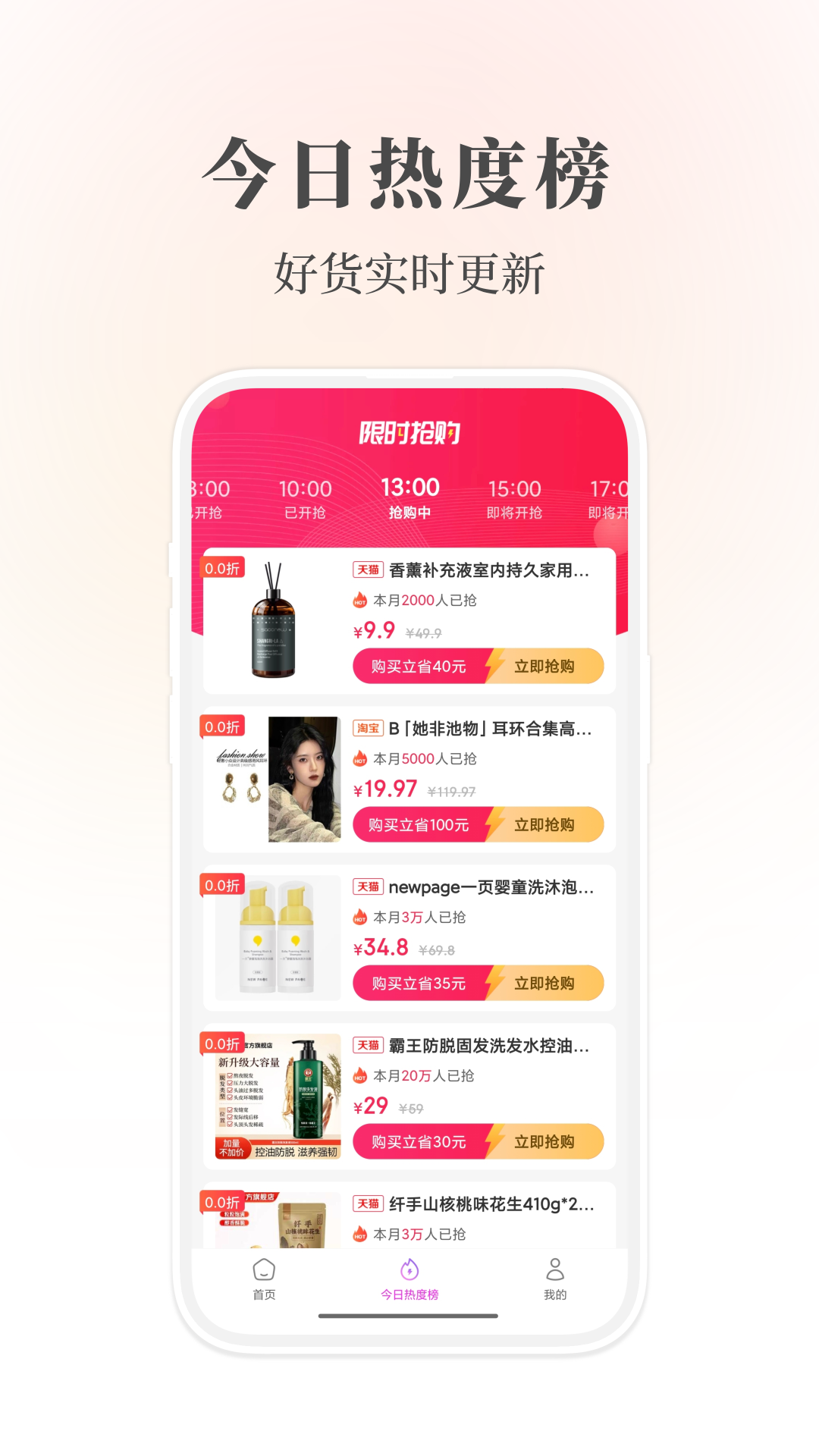 精彩截图-识省2026官方新版