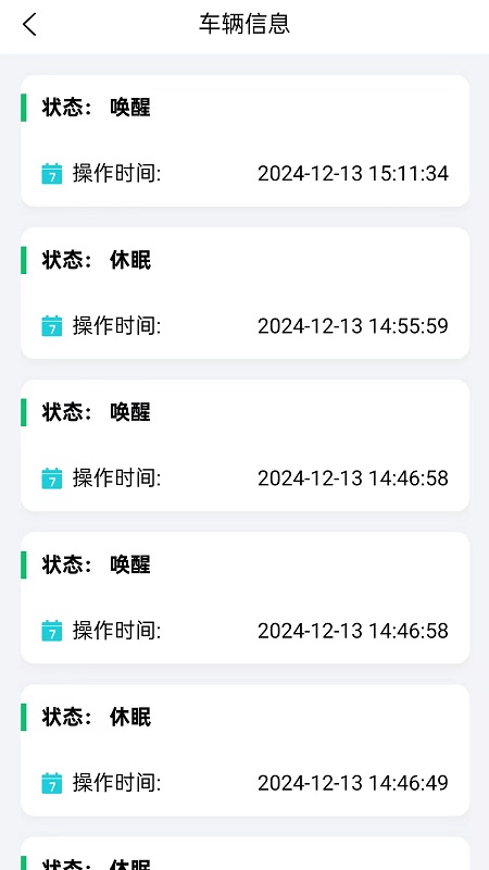 精彩截图-引众制动2026官方新版
