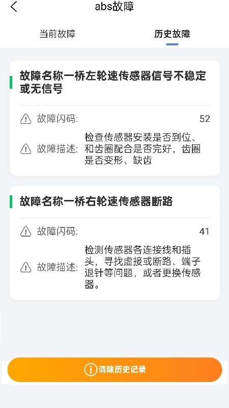 精彩截图-引众制动2026官方新版
