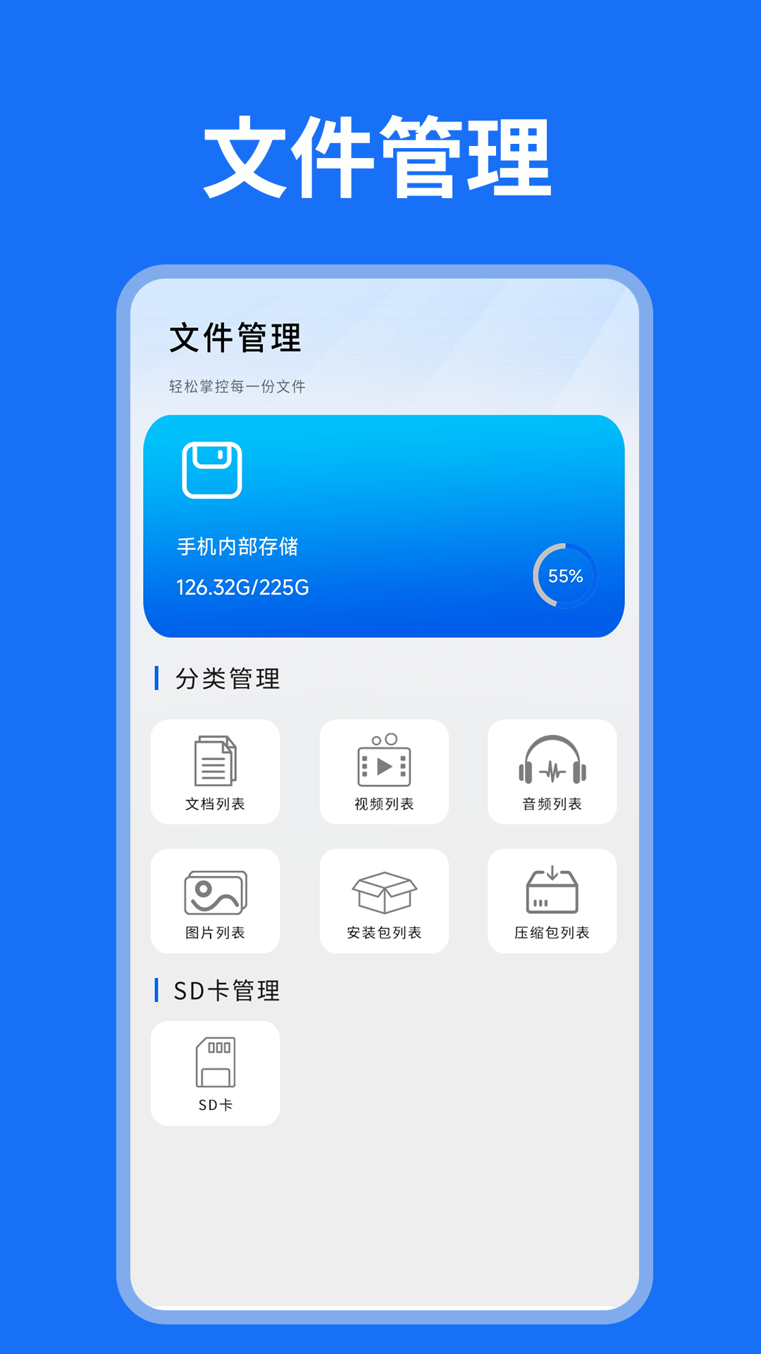 精彩截图-悟空遥控2026官方新版