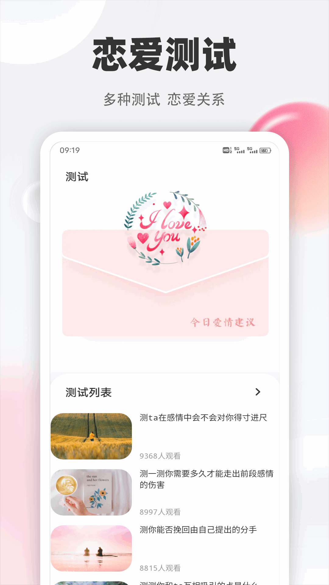 精彩截图-合信2026官方新版