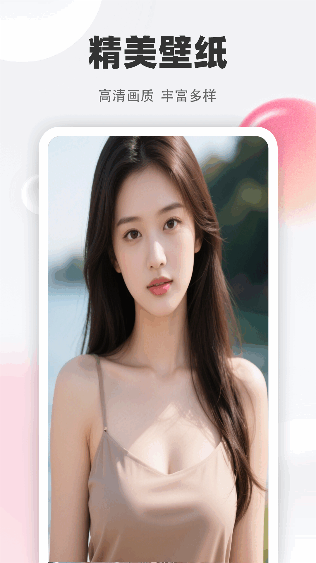 精彩截图-合信2026官方新版