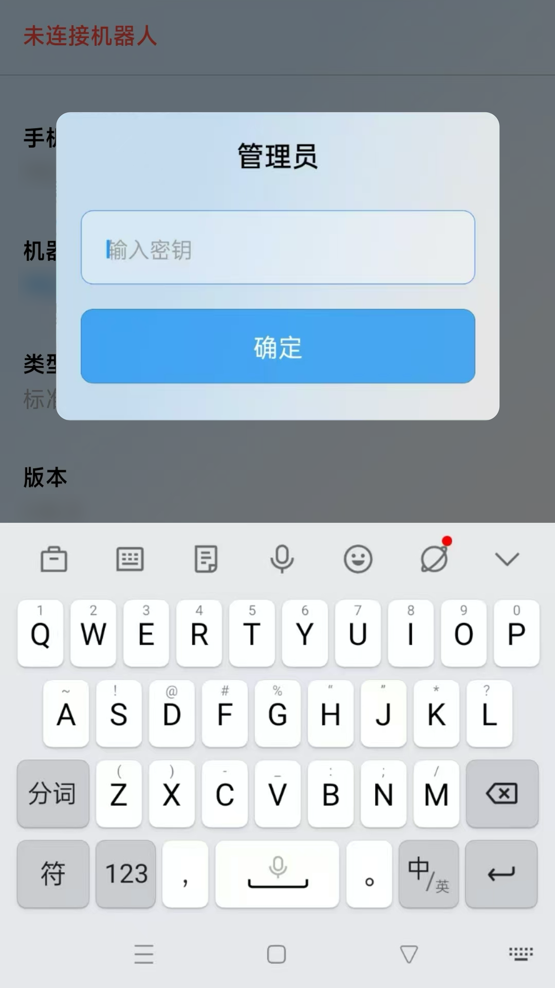 精彩截图-调试助手2025官方新版