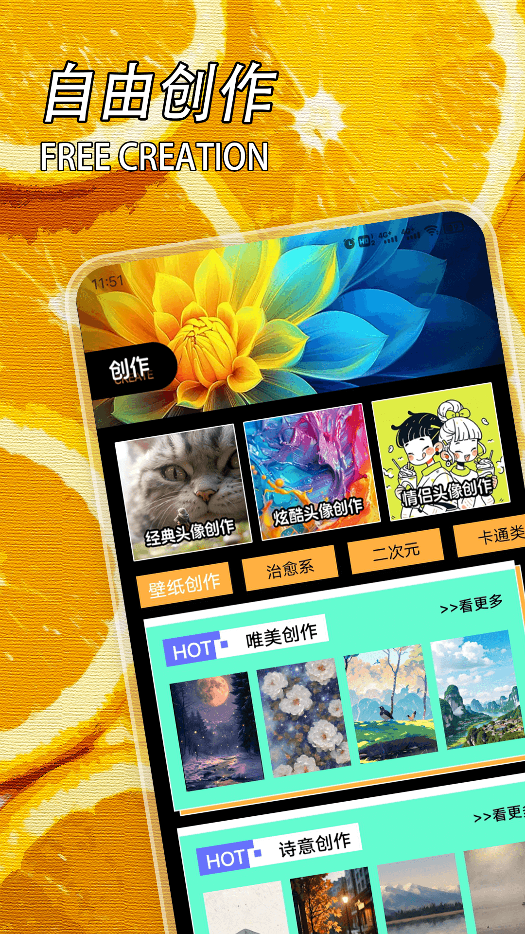 精彩截图-无锐化相机Pro2026官方新版