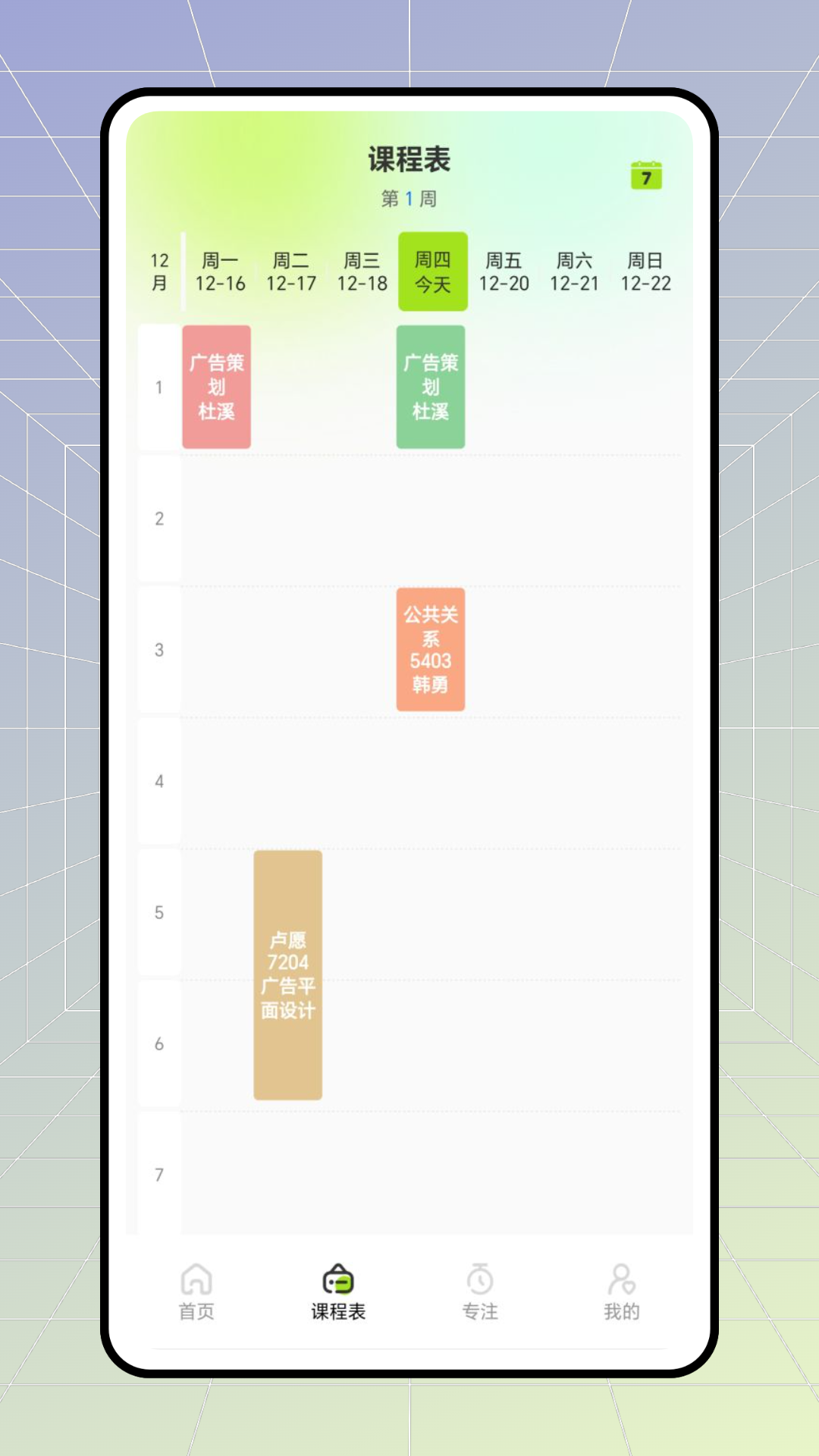 精彩截图-医学考堂2025官方新版