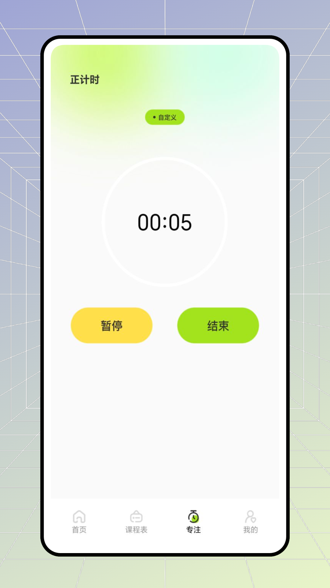 精彩截图-医学考堂2025官方新版
