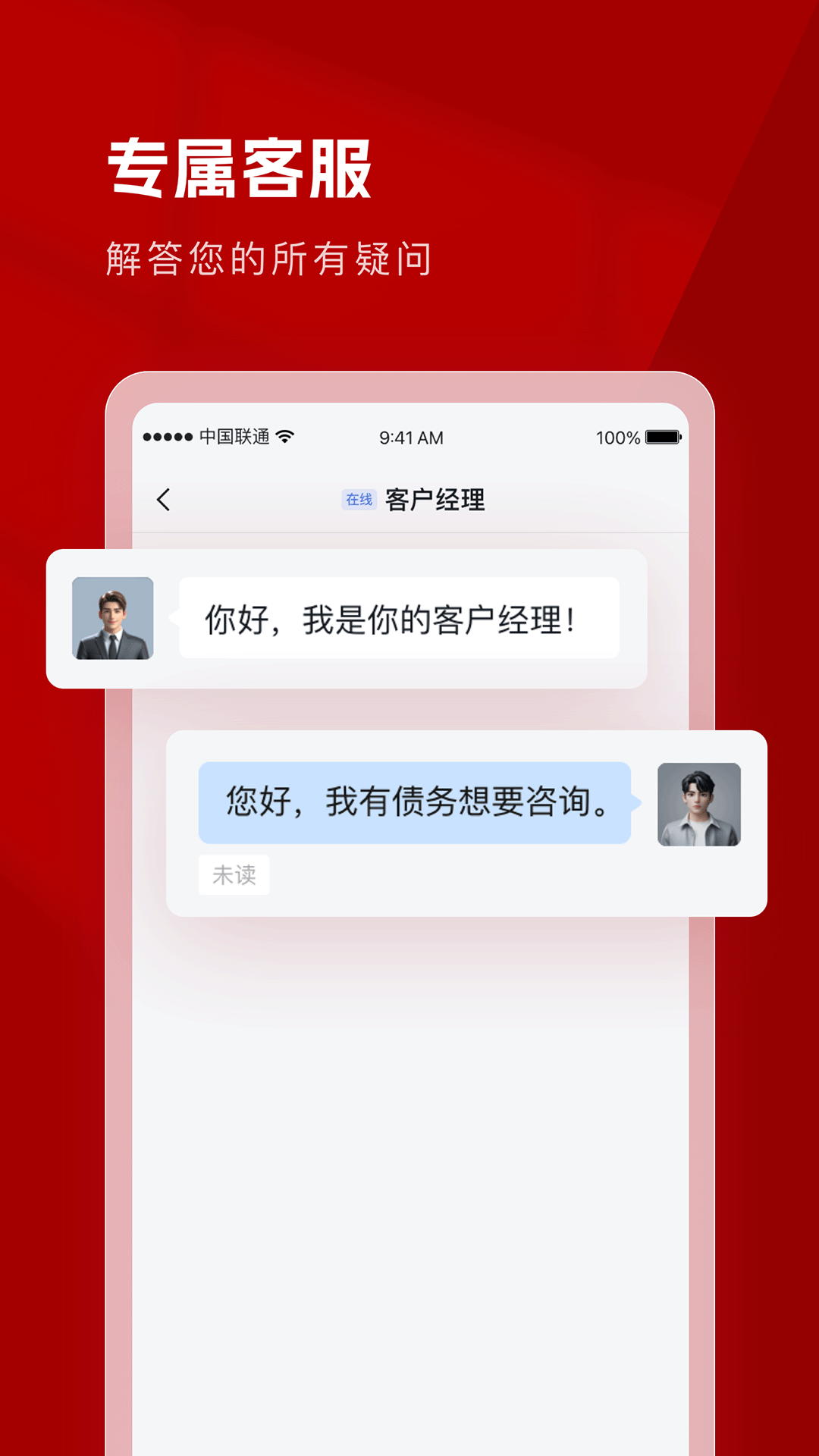 精彩截图-国瑞金资2025官方新版