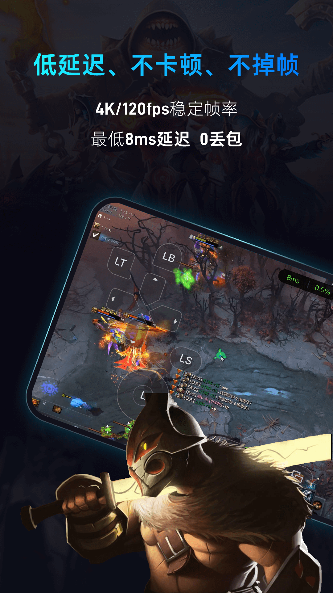 海马云电脑截图