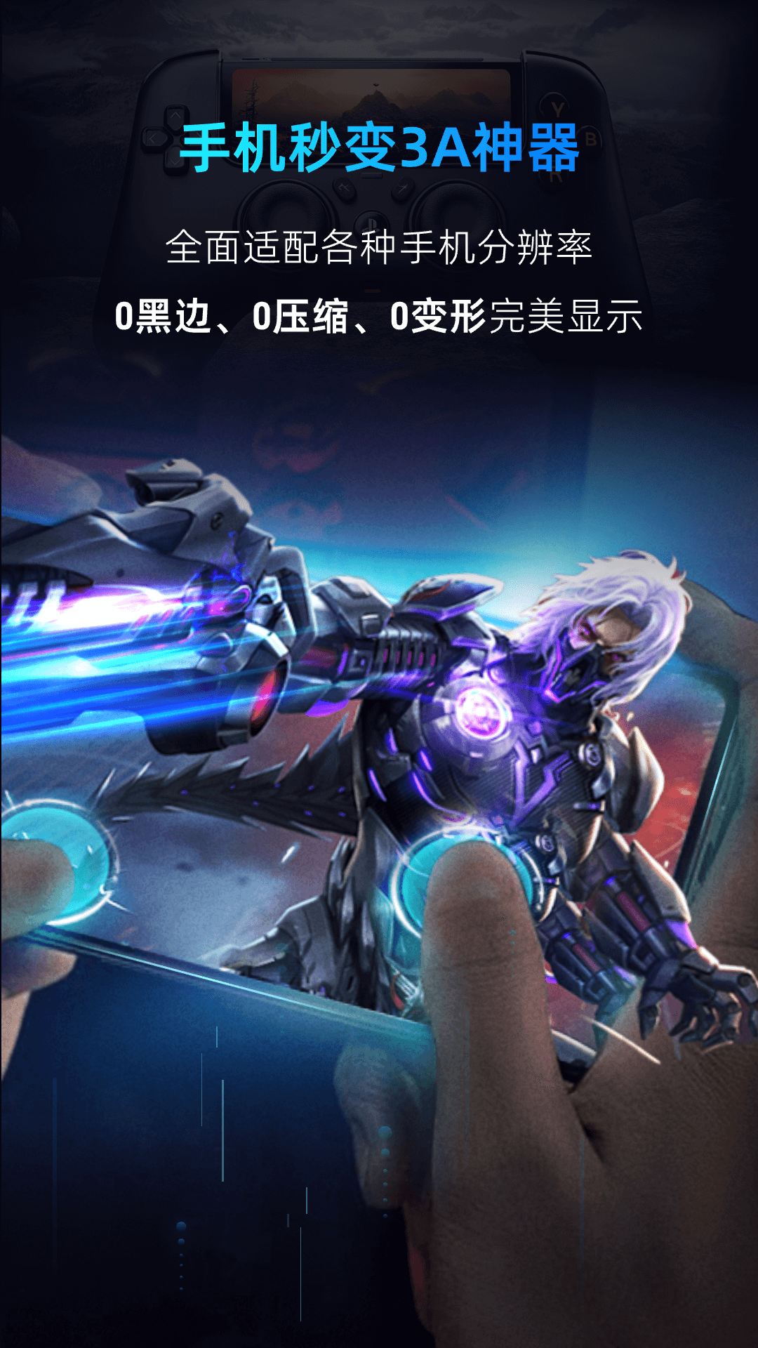 海马云电脑截图