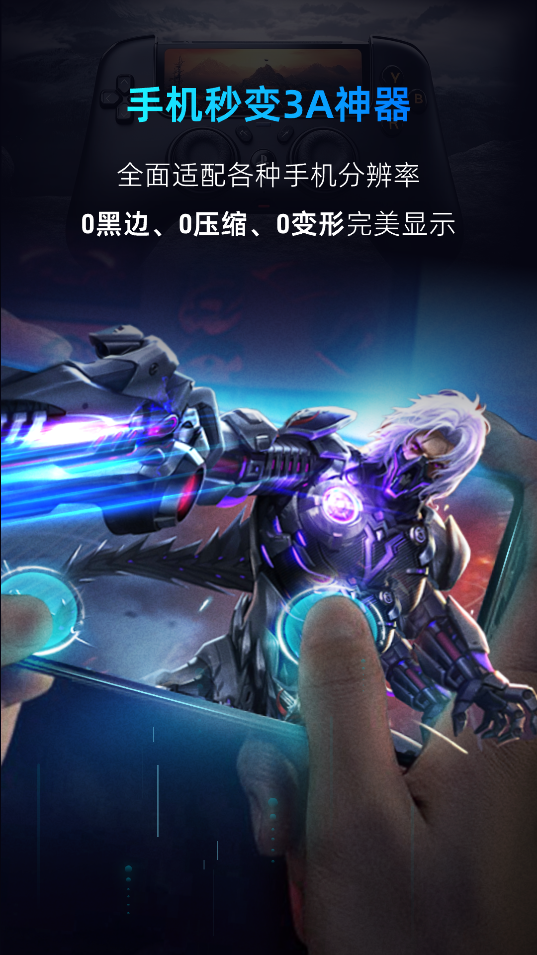 精彩截图-海马云电脑2026官方新版