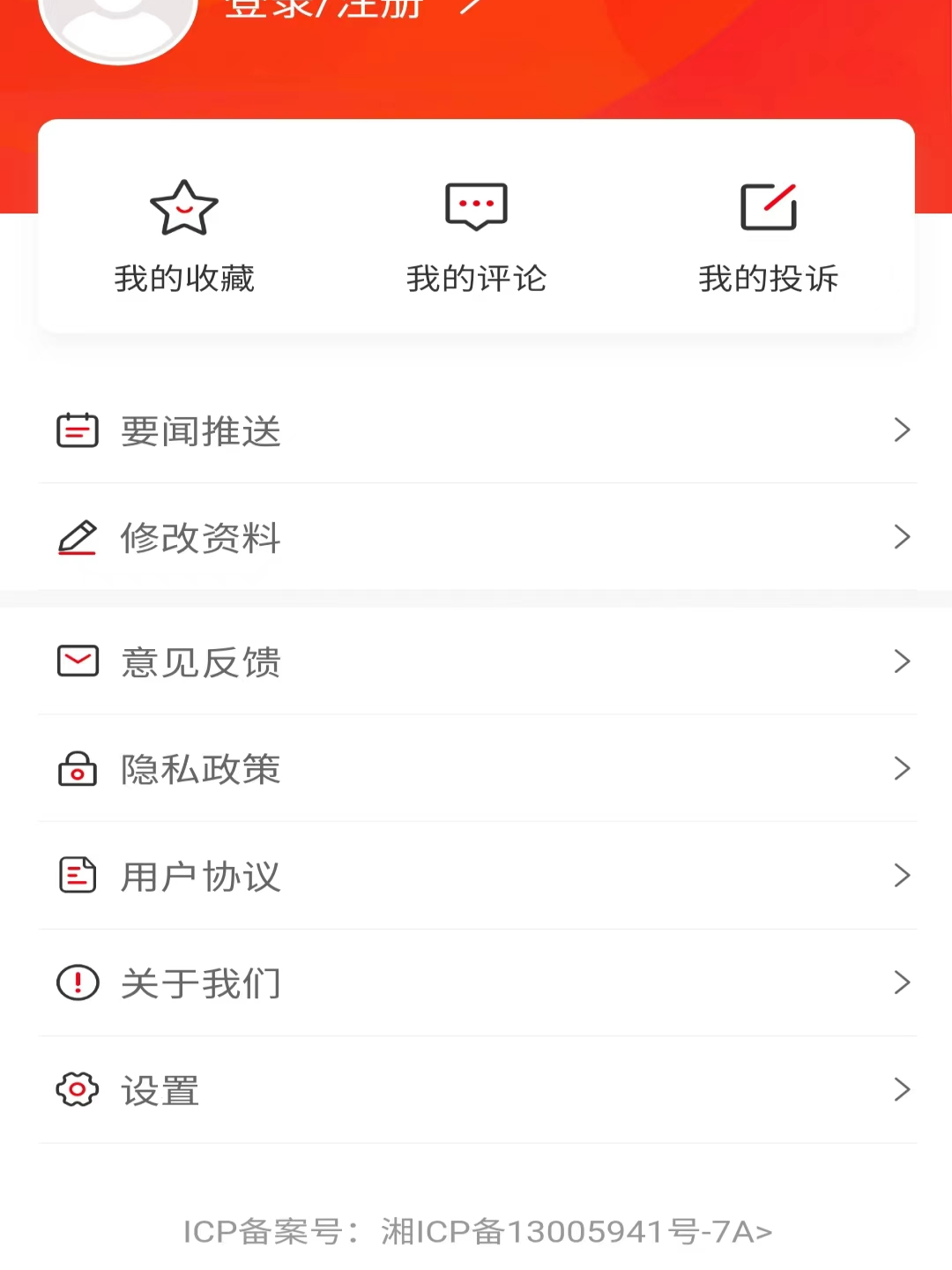 精彩截图-湖南国企党建2025官方新版