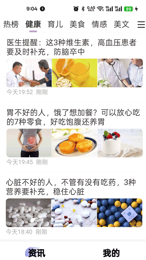 精彩截图-聚宝客2026官方新版