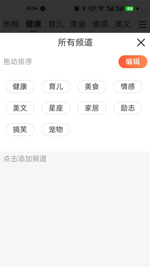 精彩截图-聚宝客2026官方新版