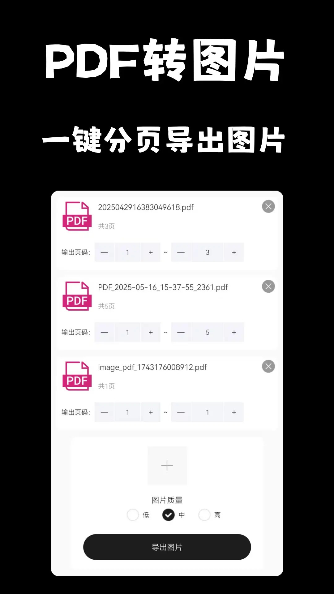 精彩截图-AI工具宝2026官方新版