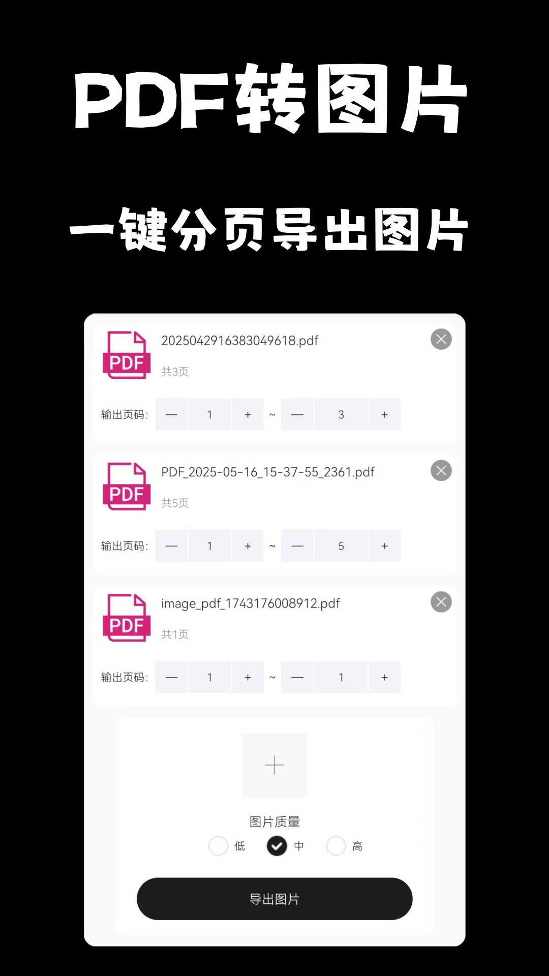 精彩截图-AI工具宝2026官方新版