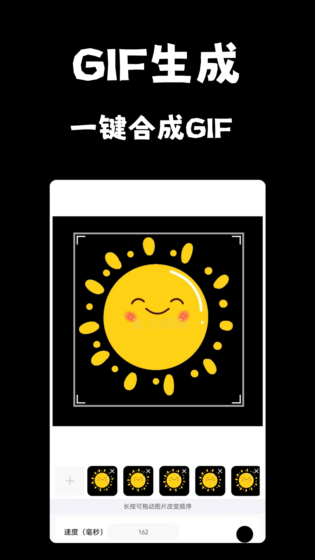 精彩截图-AI工具宝2026官方新版