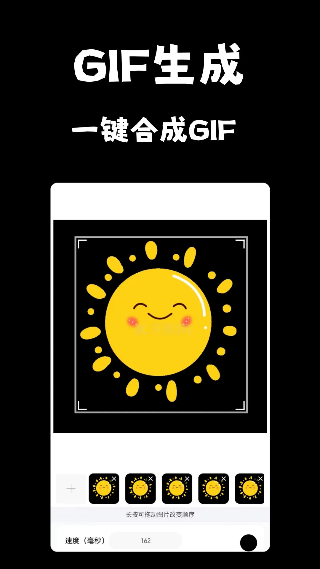 精彩截图-AI工具宝2026官方新版