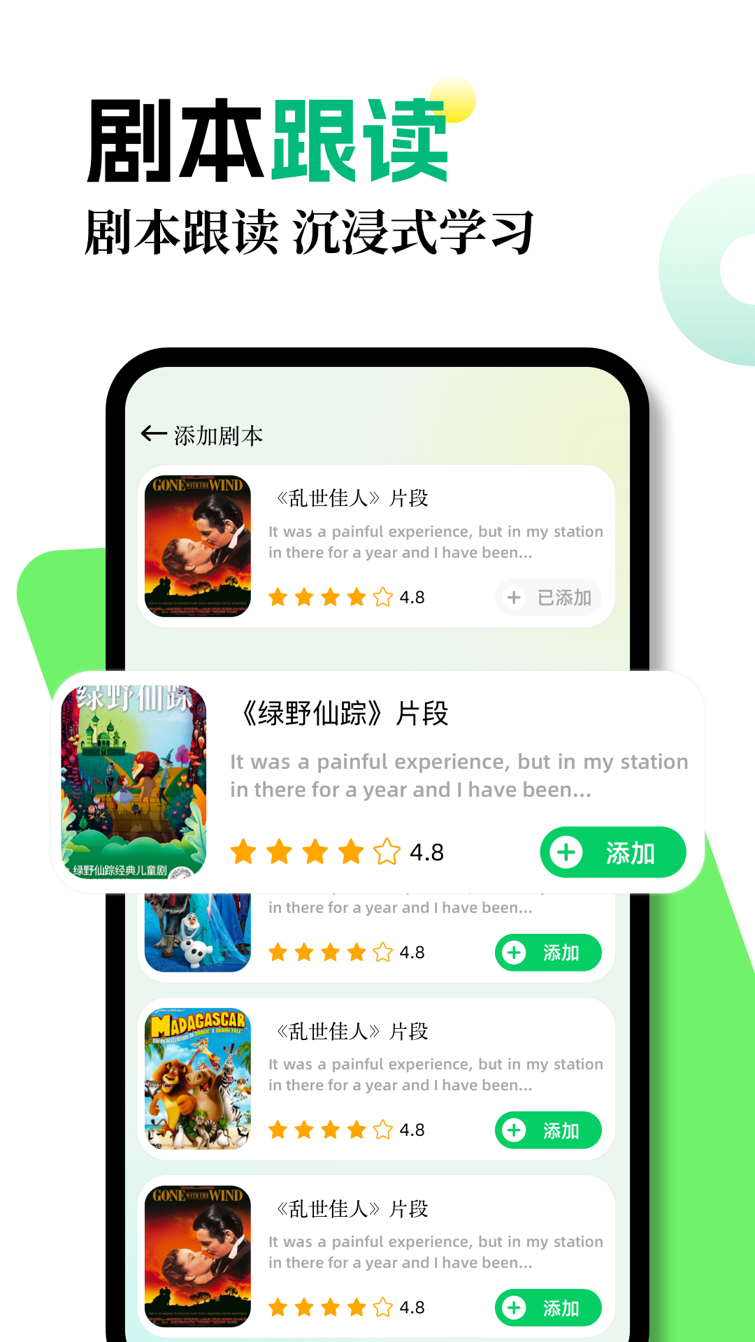 精彩截图-歌词适配2026官方新版