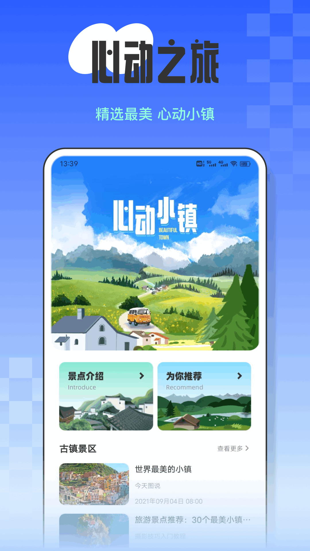 精彩截图-Tapaap2025官方新版