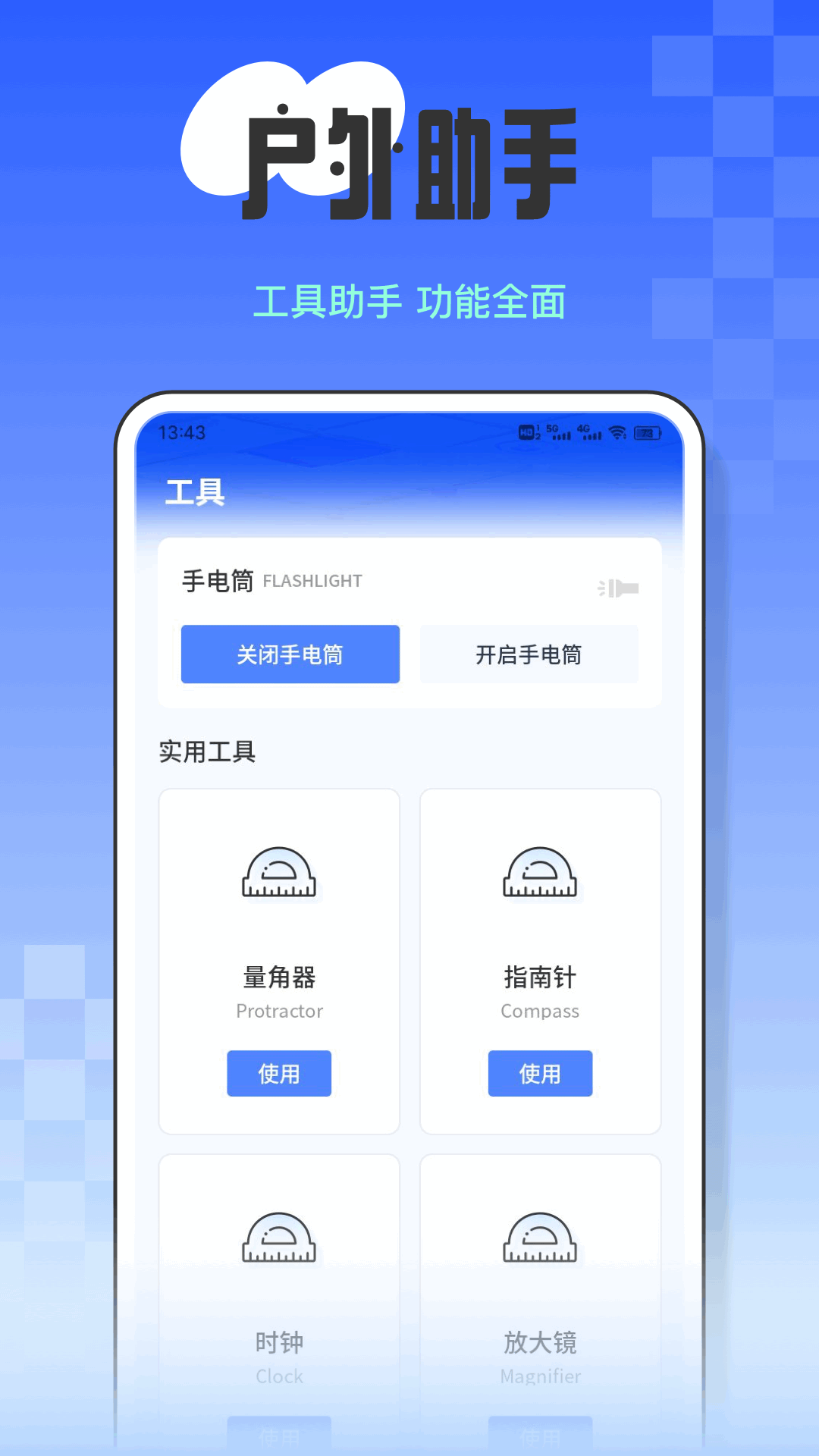 精彩截图-Tapaap2025官方新版