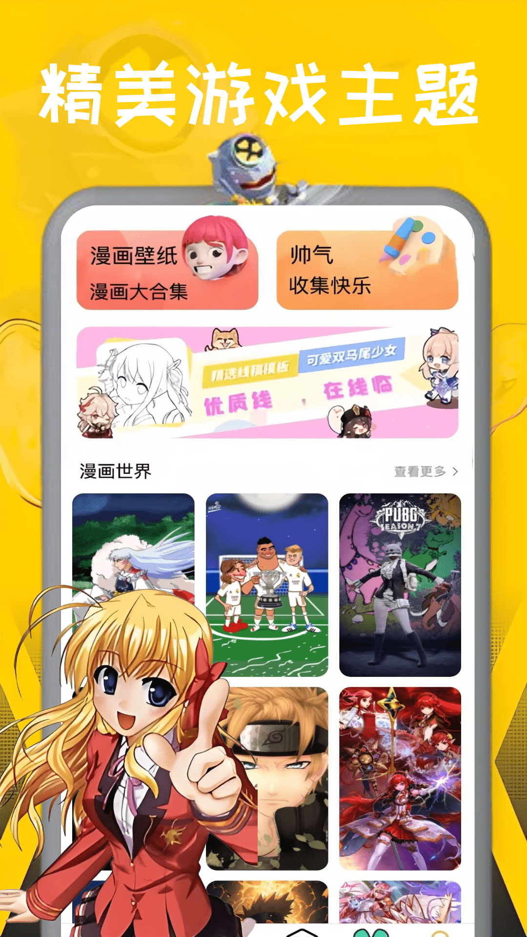 精彩截图-畅玩游乐园2026官方新版