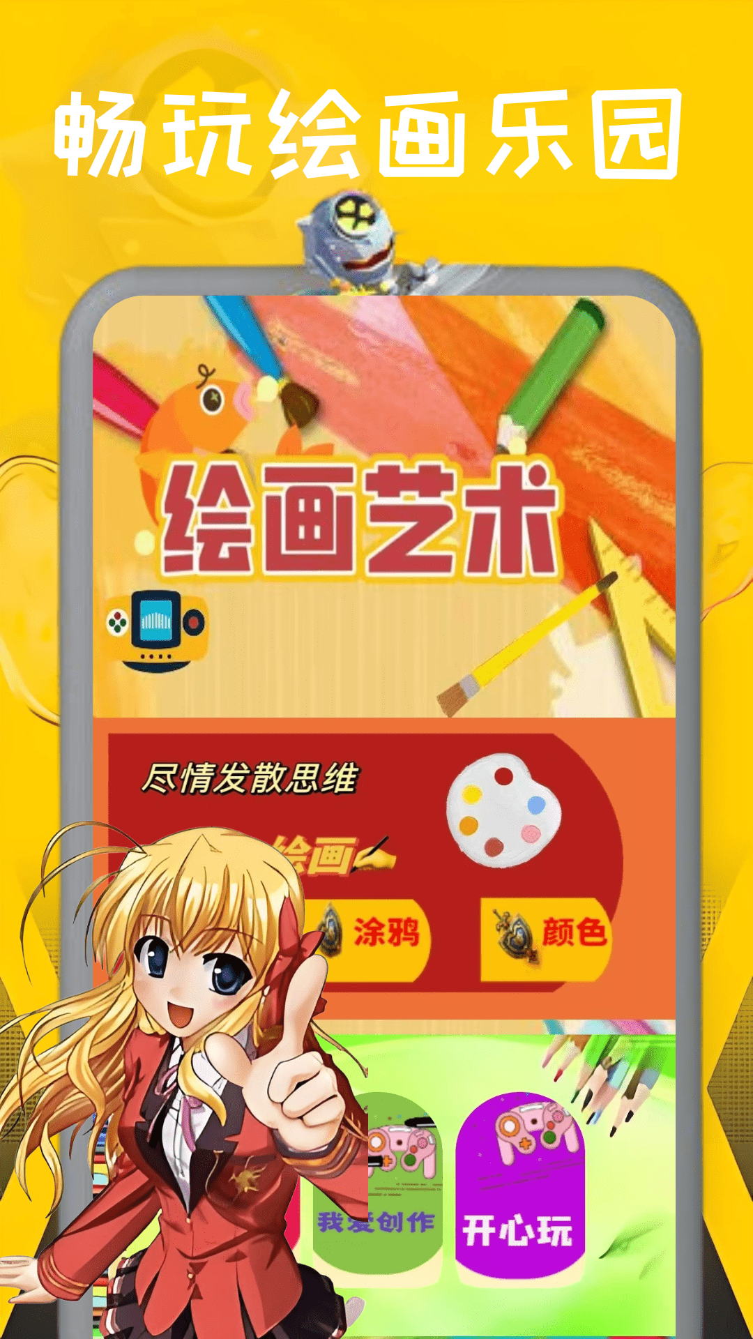 精彩截图-畅玩游乐园2026官方新版