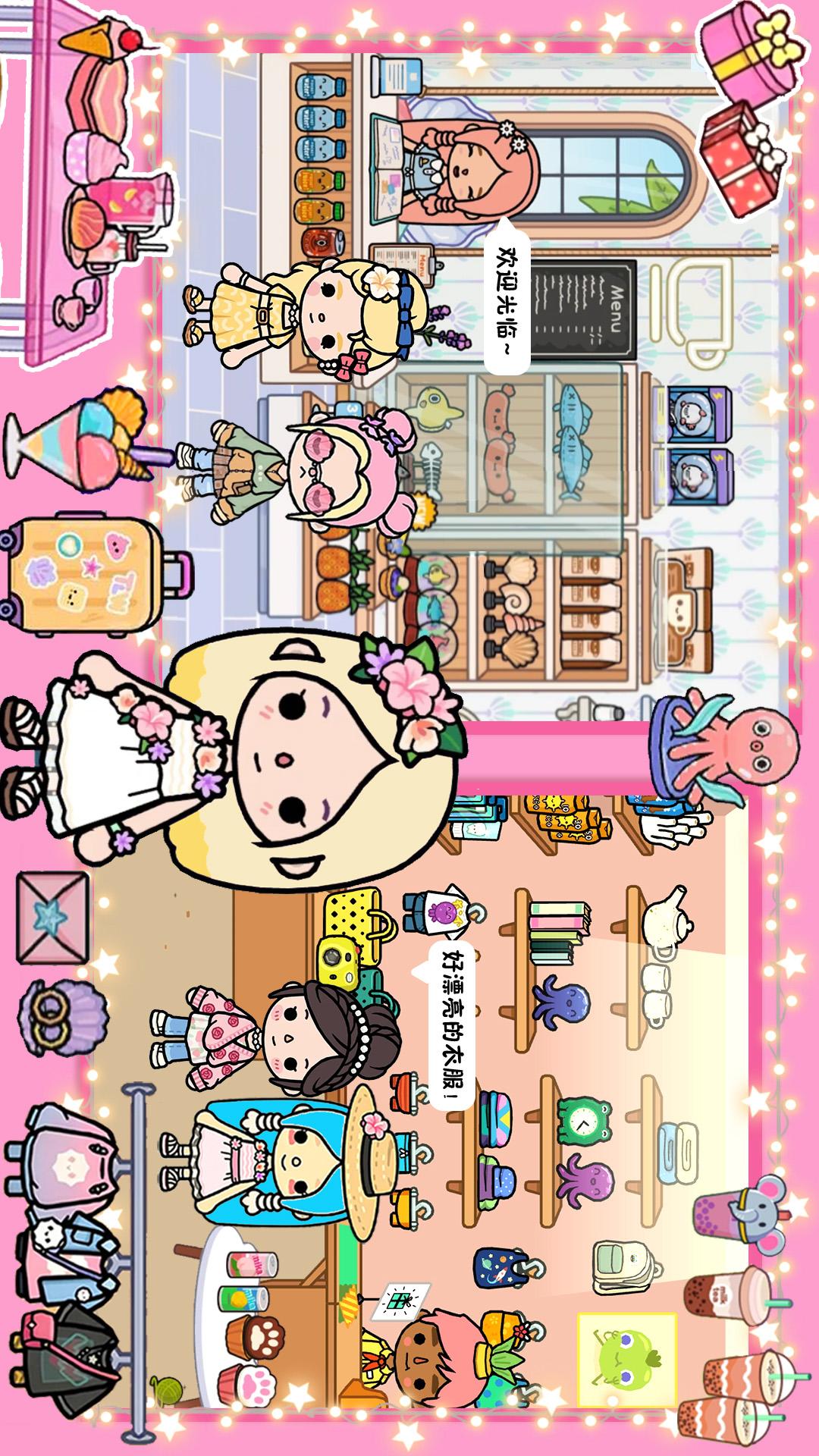 精彩截图-樱桃小镇邻居小窝2026官方新版