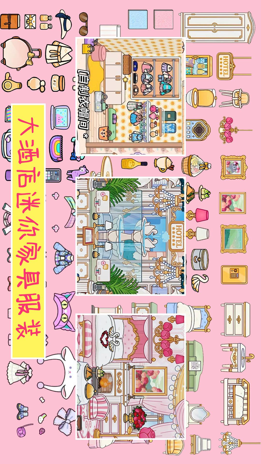 精彩截图-樱桃小镇邻居小窝2026官方新版