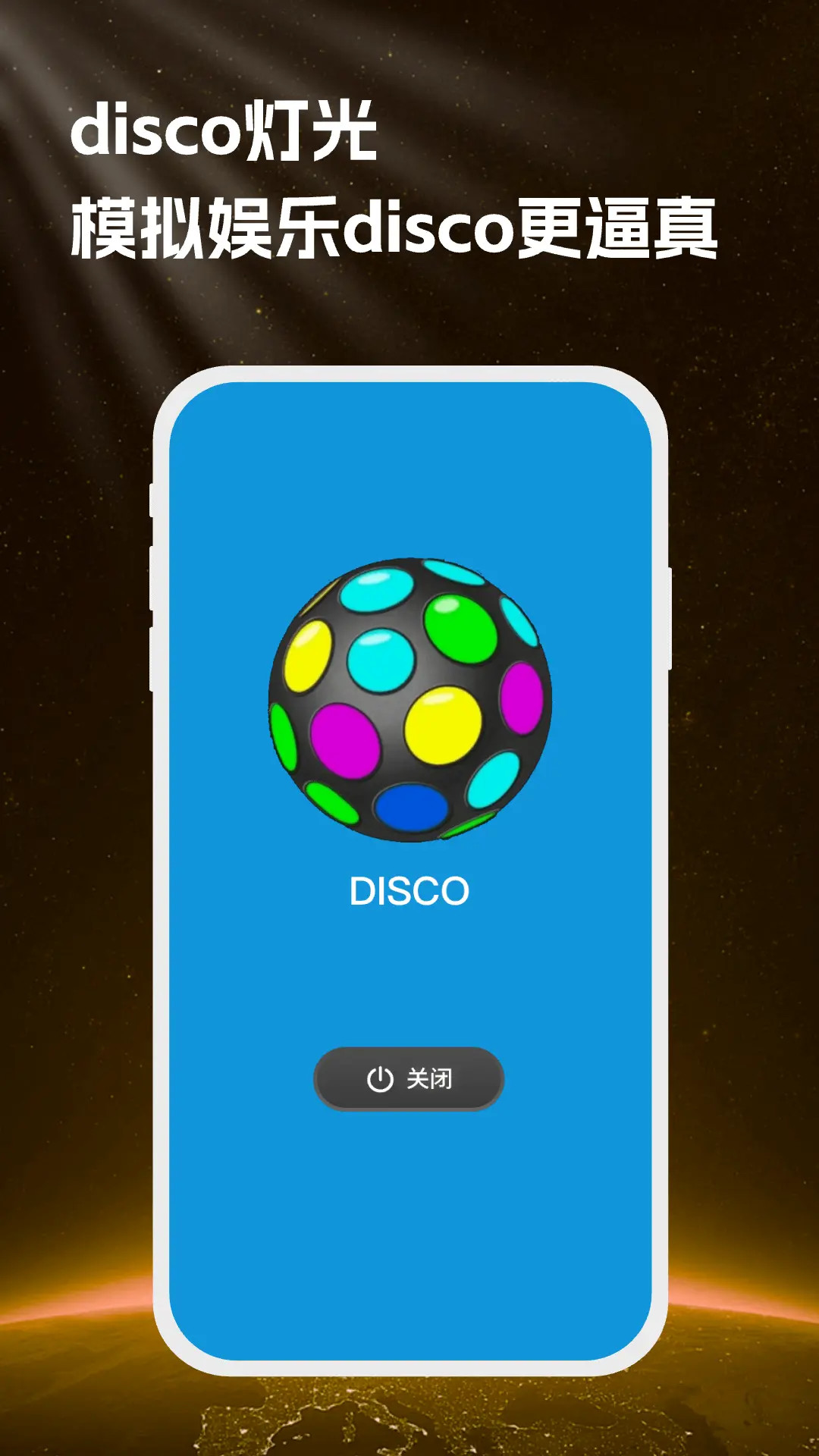 精彩截图-手电筒最亮版2026官方新版