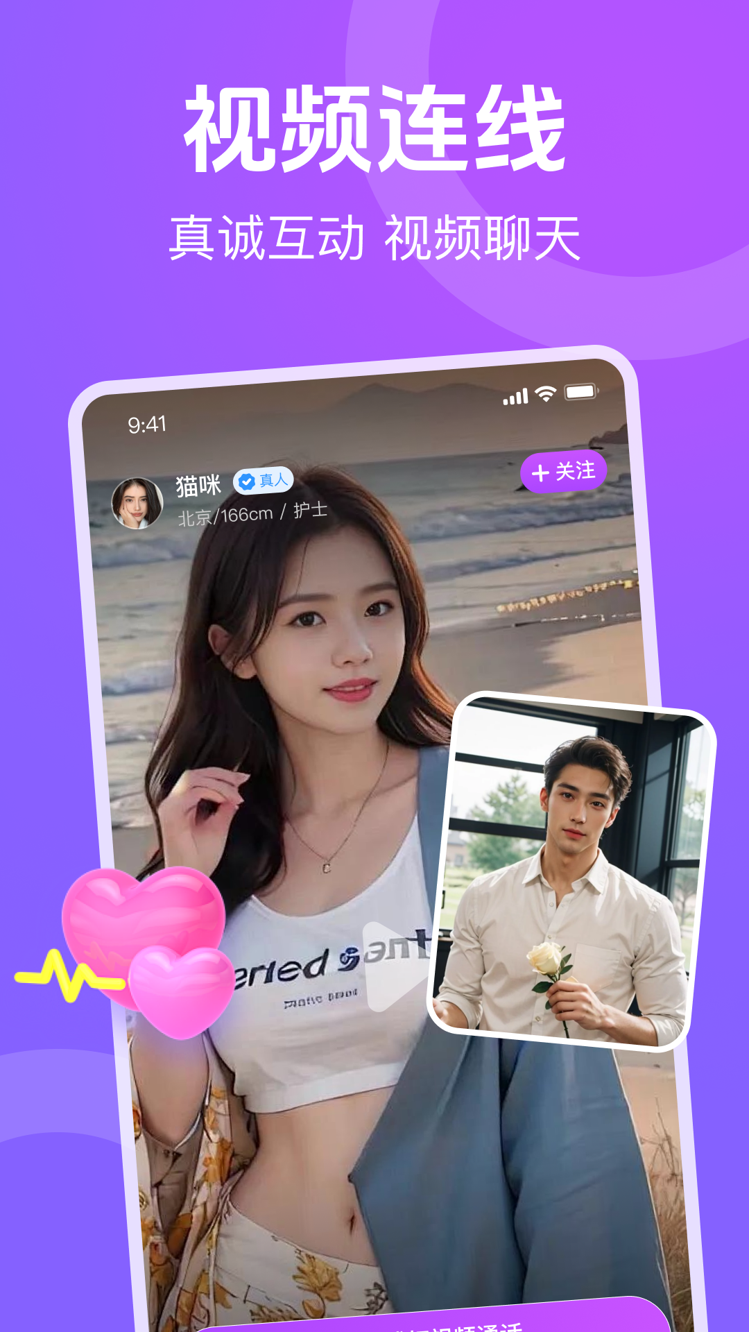 精彩截图-蕉香2026官方新版