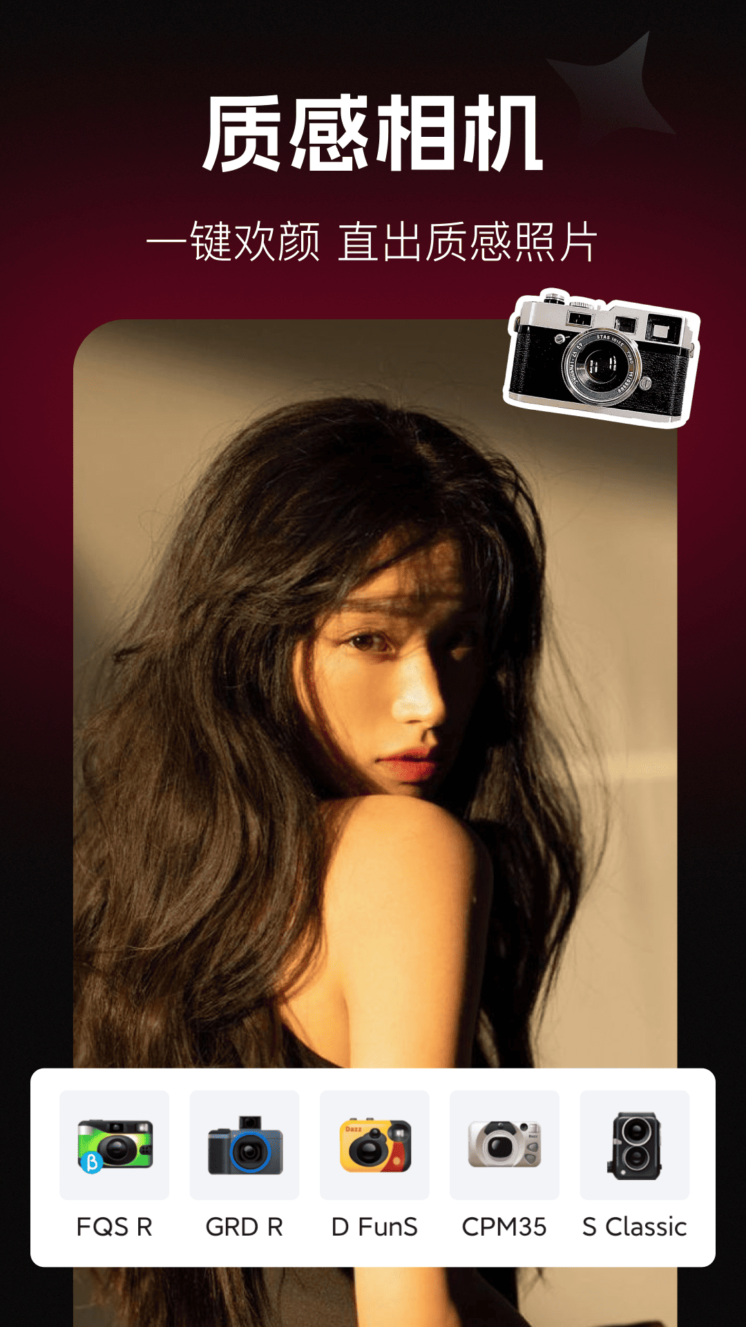 精彩截图-调色Lr滤镜2026官方新版