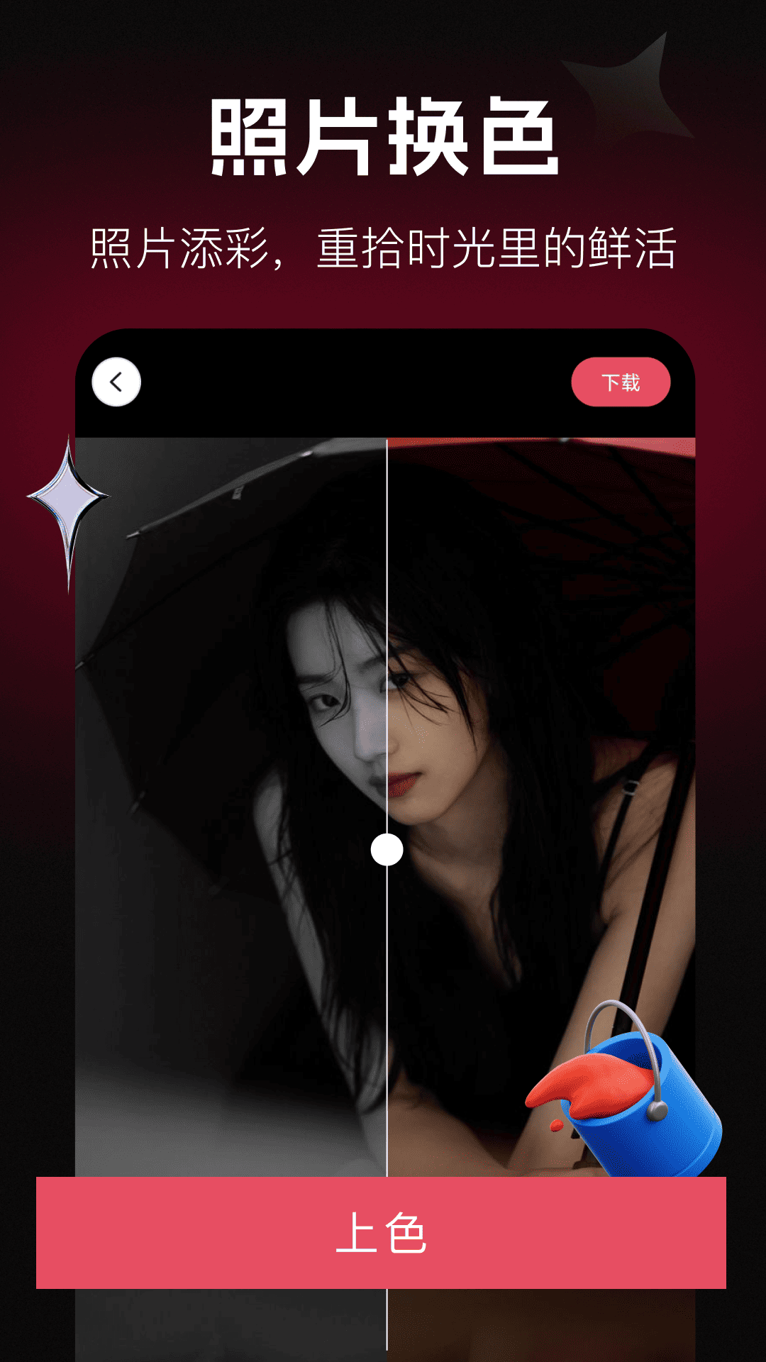 精彩截图-调色Lr滤镜2026官方新版